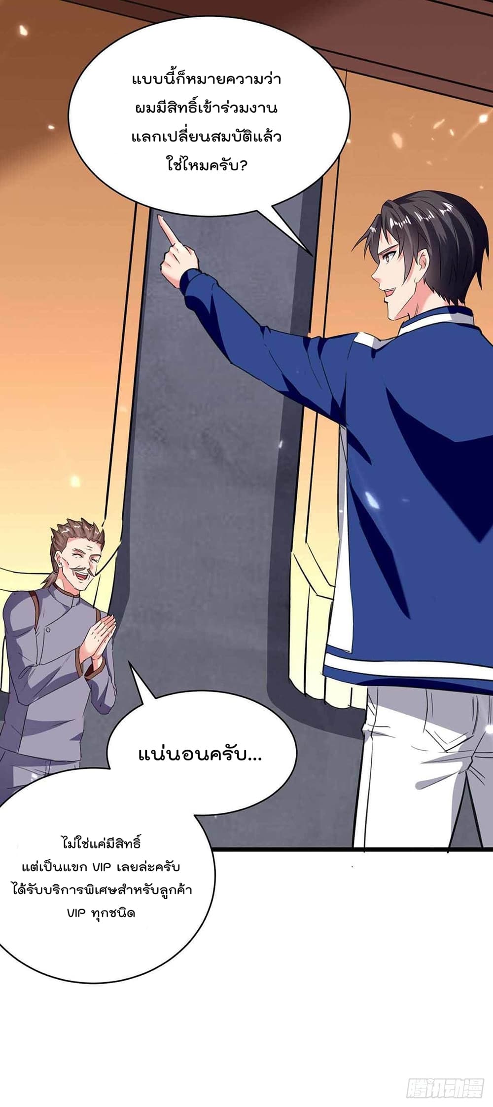 Rebirth Abandoned Less Return การเกิดใหม่ของจักรพรรดิเซียน 179-179