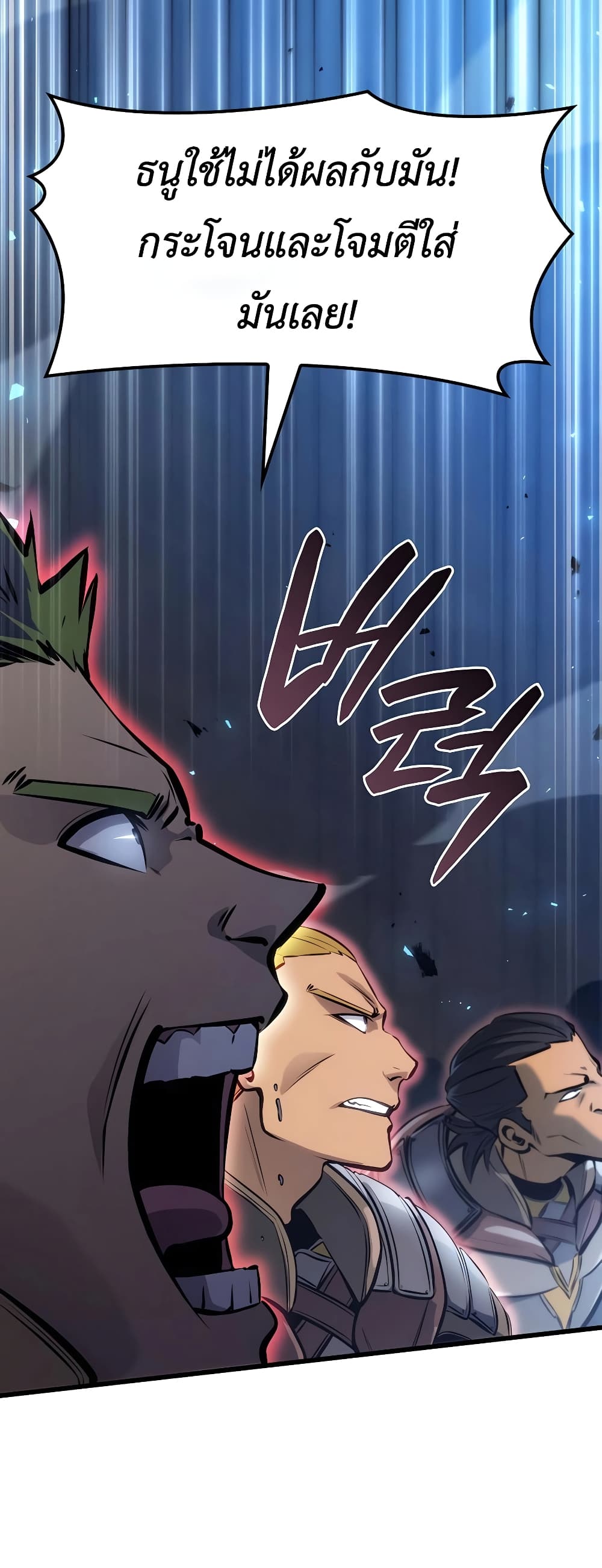The Count's Youngest Son is A Player 12-12