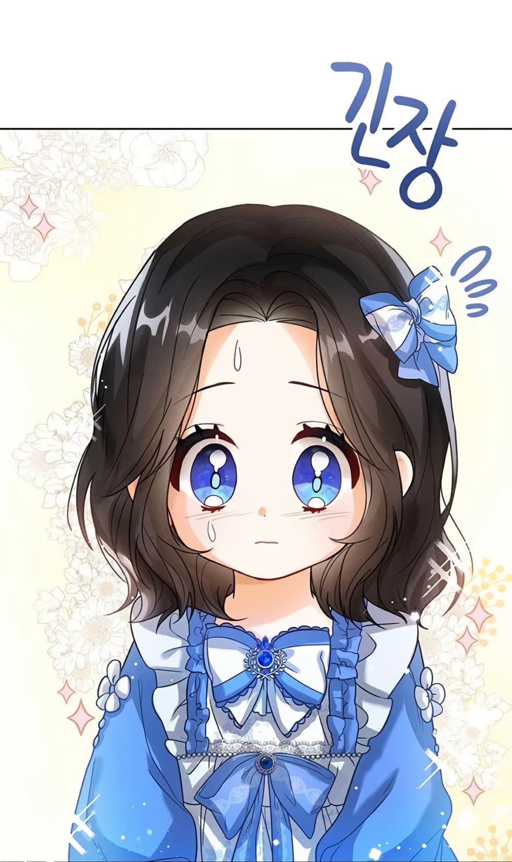 The Baby Princess Can See Status Windows 4-4