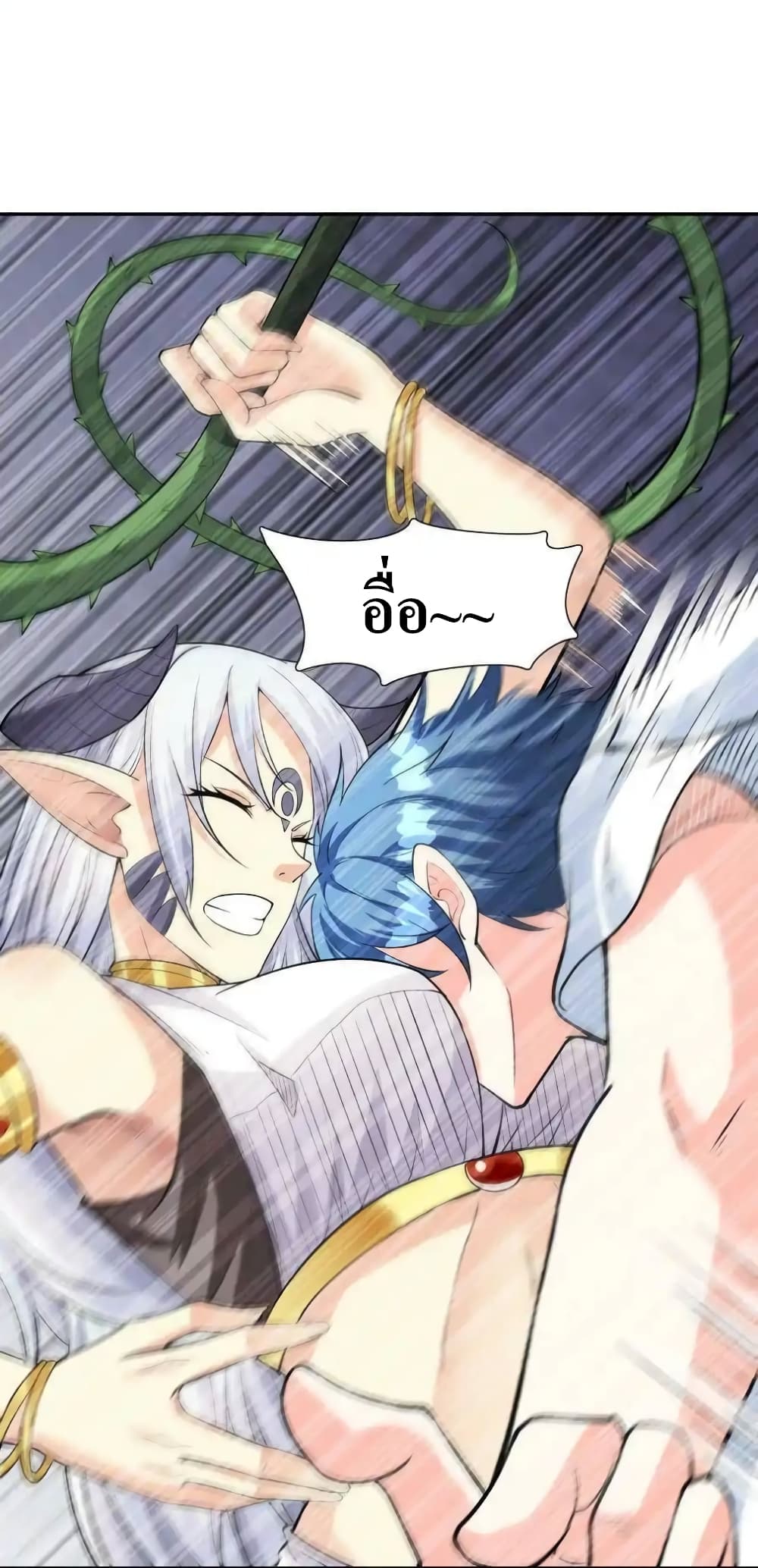 My Harem Is Entirely Female Demon Villains 8-8
