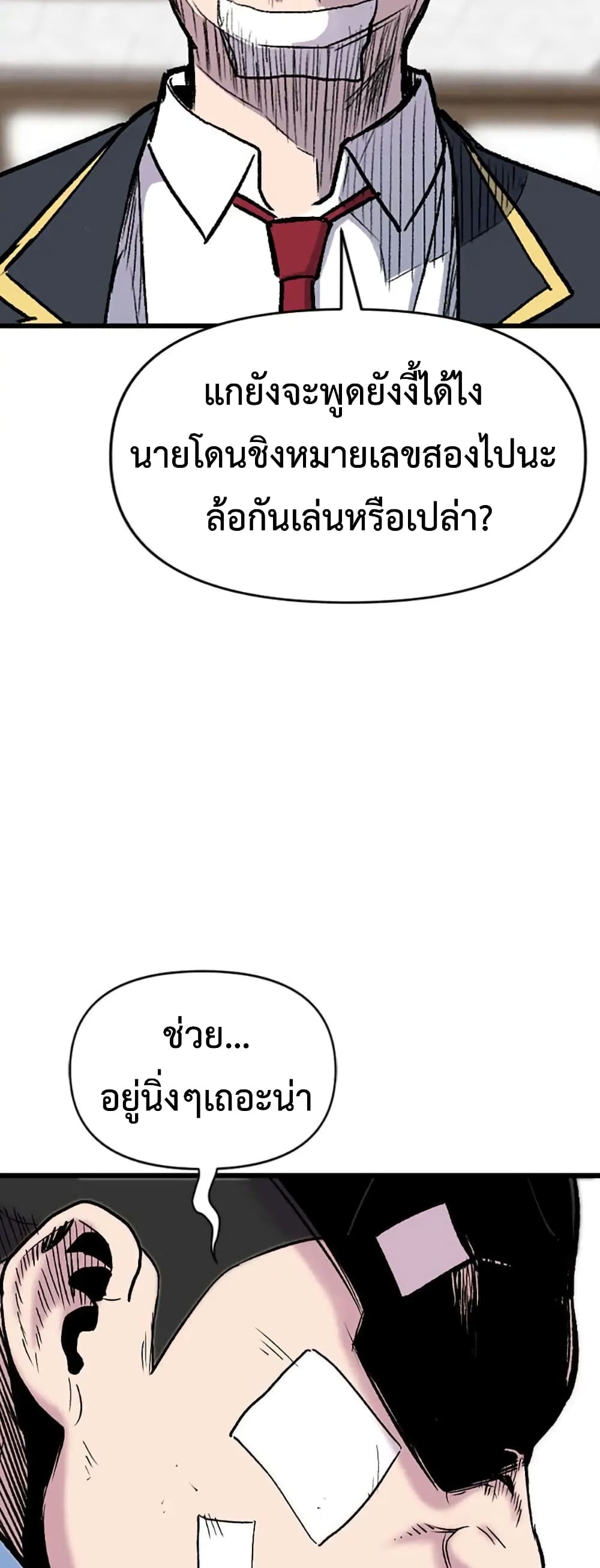 Switch 15-15