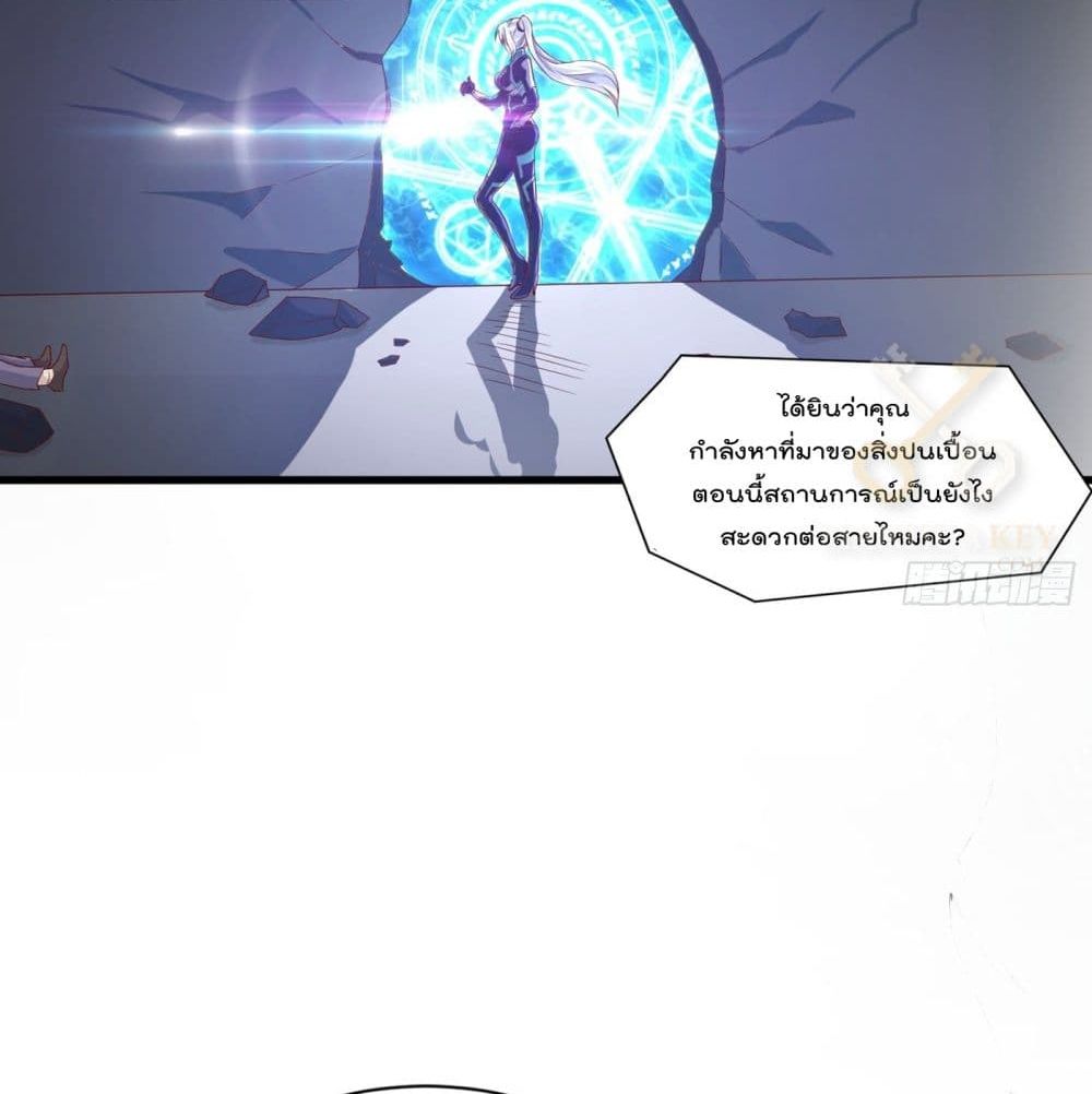 I Learn to Cultivate Immortals in The World of Superpowers 1-1