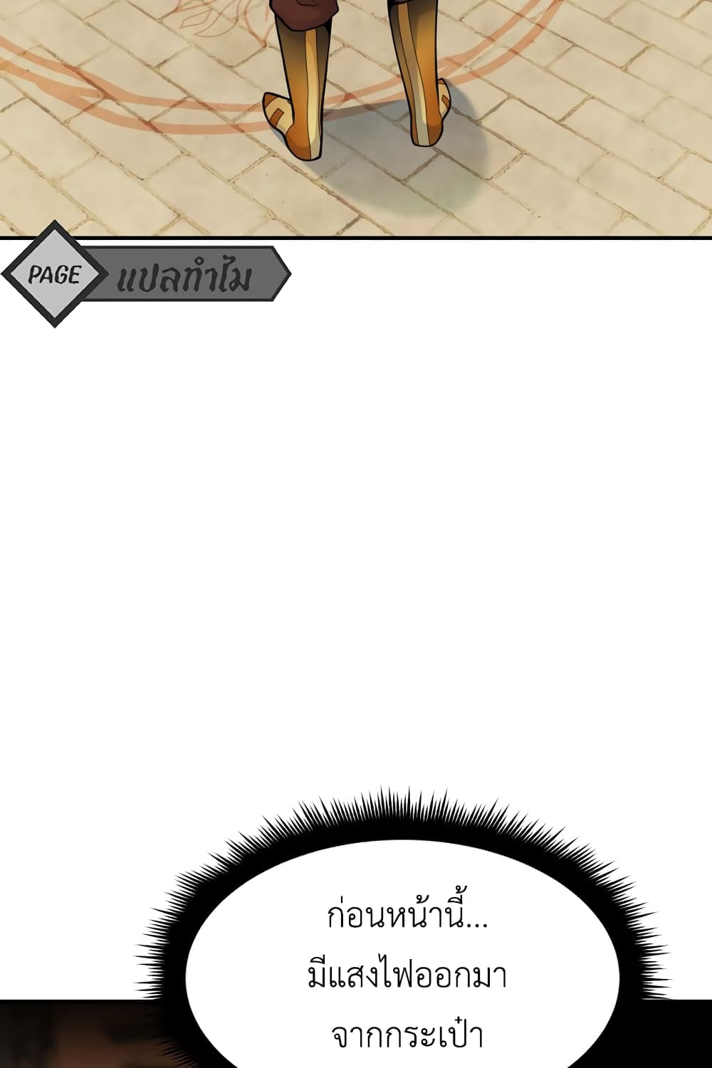 Lost Domain 21-21