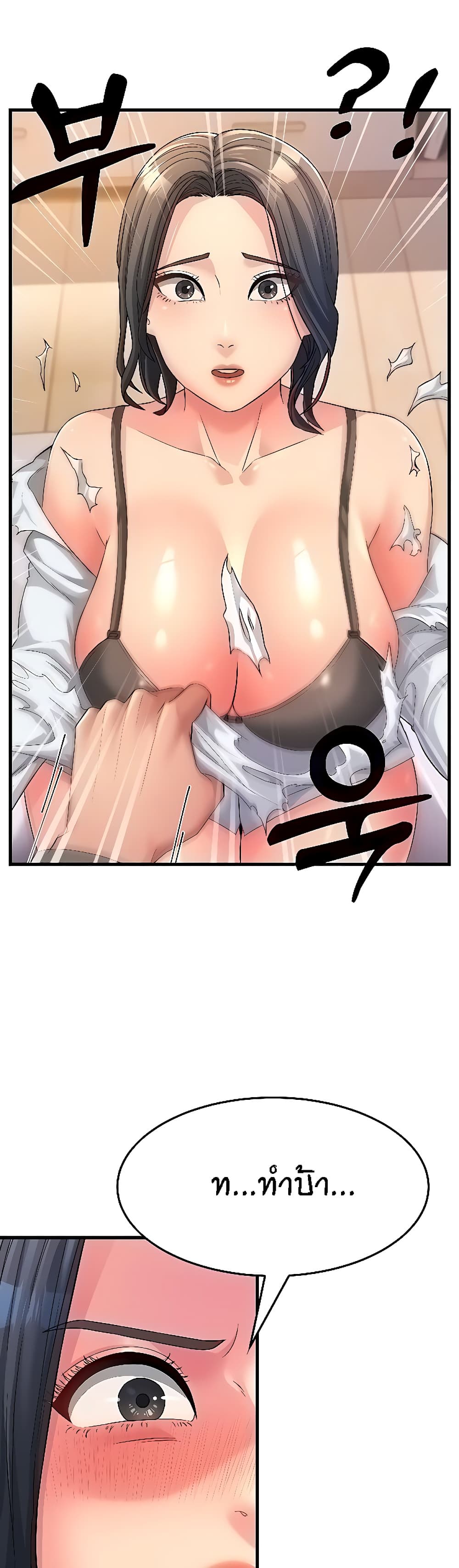 Mother-in-Law Bends To My Will 5-5