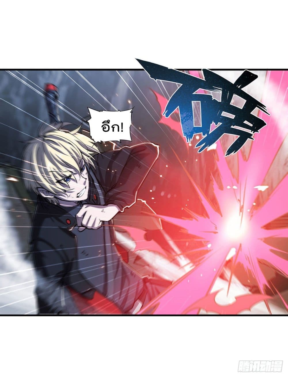 The Strongest Knight Become To Lolicon Vampire ผมคืออัศวินผู้แข็งแกร่งที่ถูกสาปให้กลายเป็นแวมไพร์โลลิ 106-106