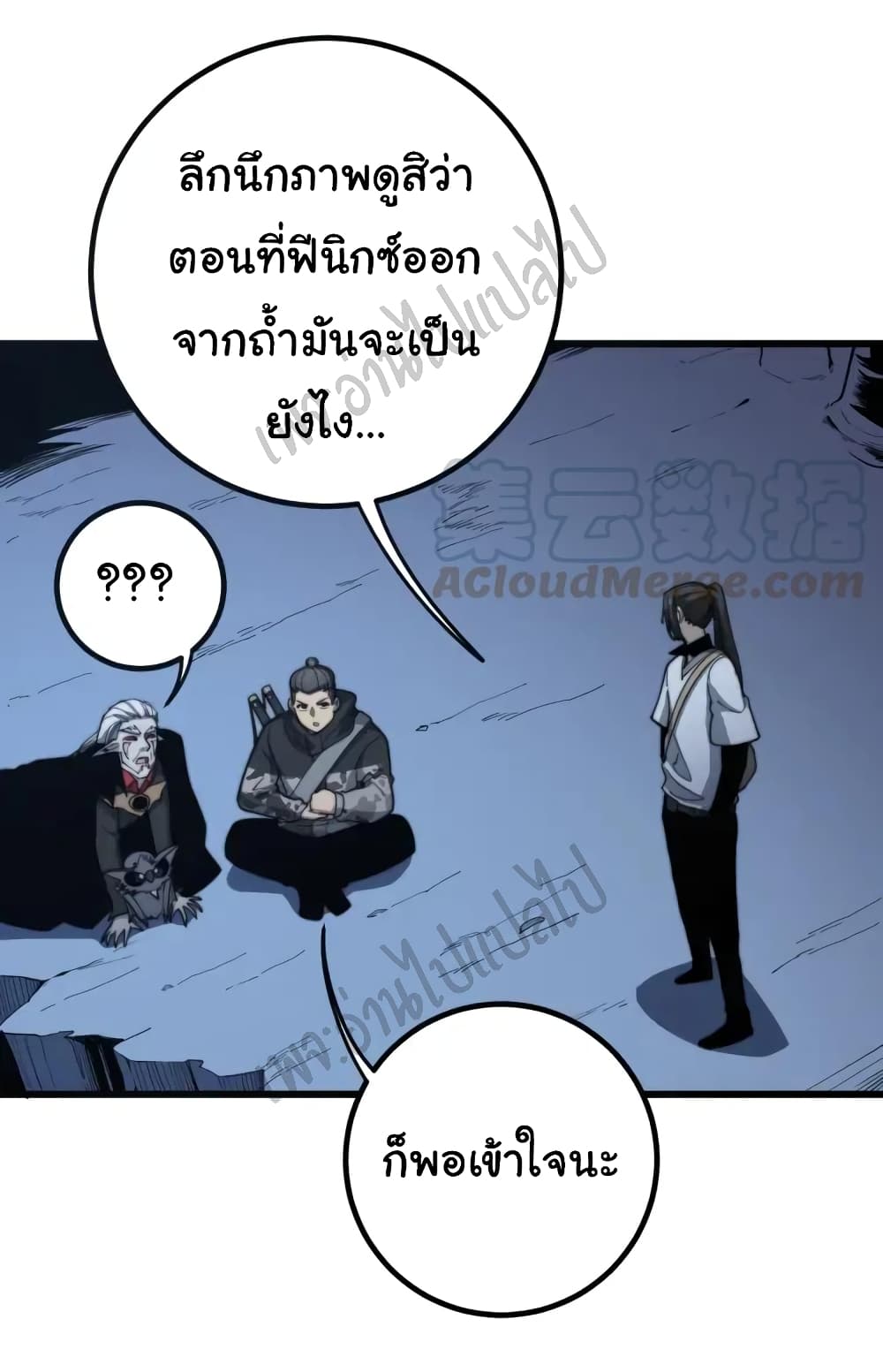 Bad Hand Witch Doctor 126-126