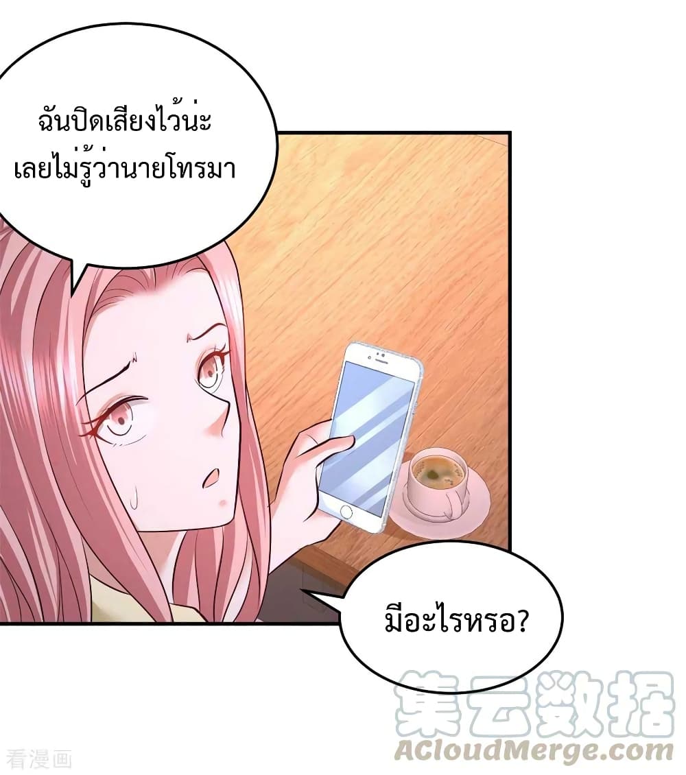 Dragon King Hall ราชันมังกรแห่งใต้ดิน 74-74