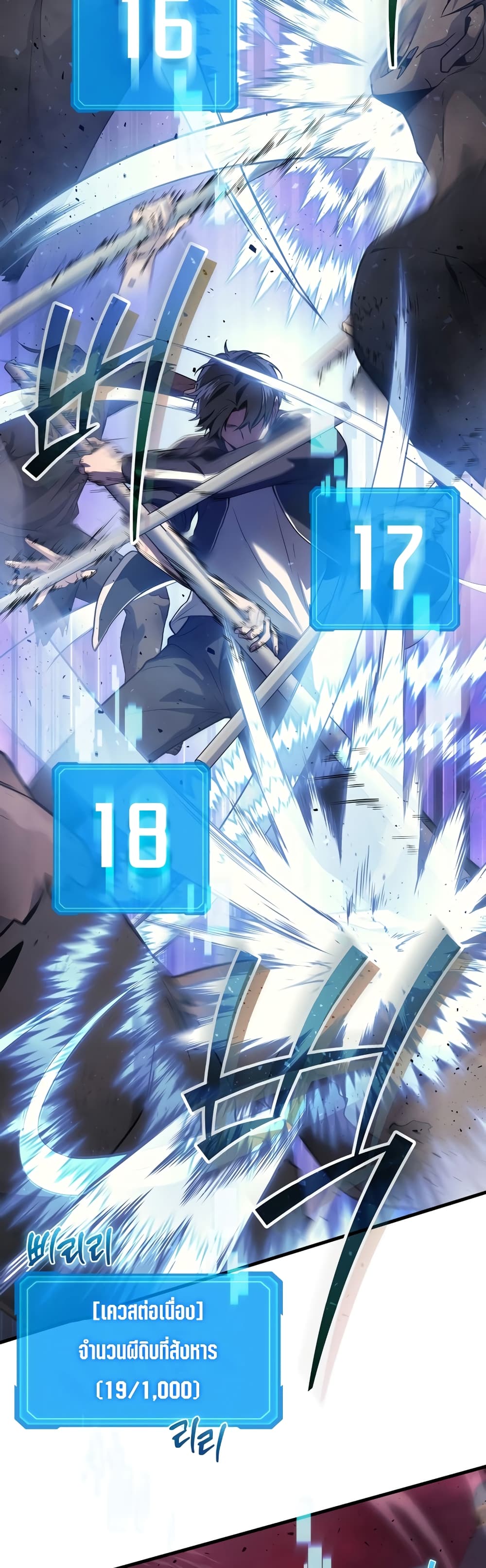 Martial God Regressed to Level 2 7-7