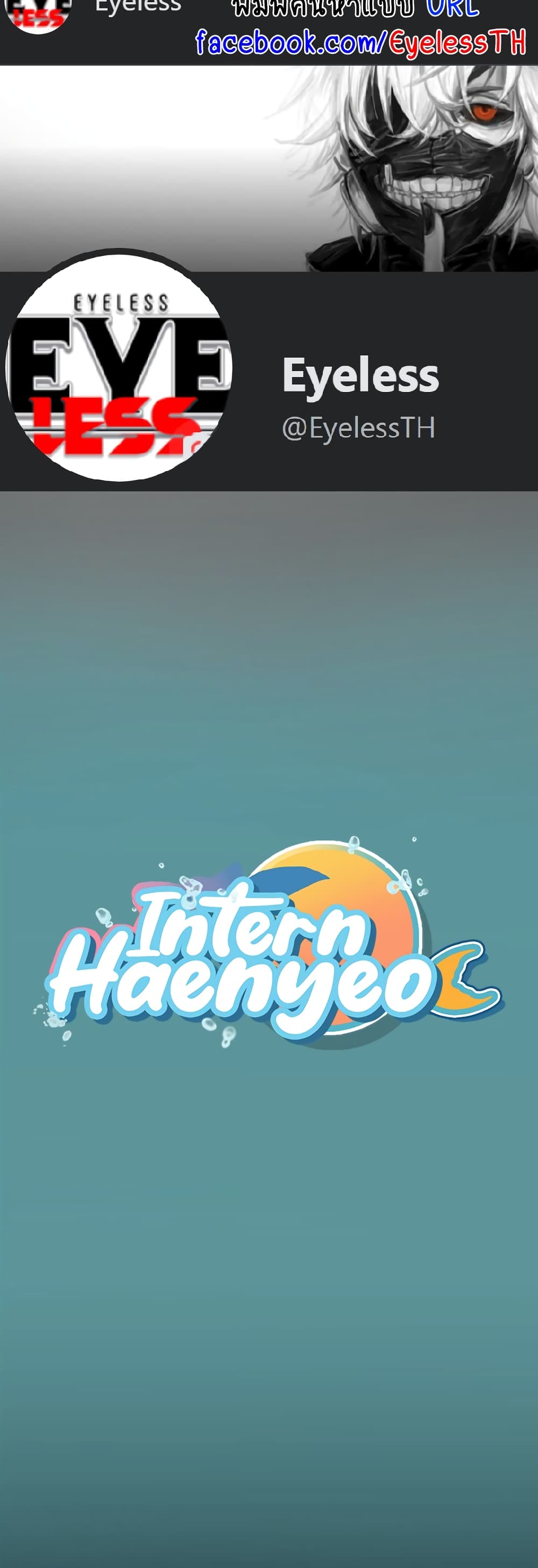 Intern Haenyeo 36-36