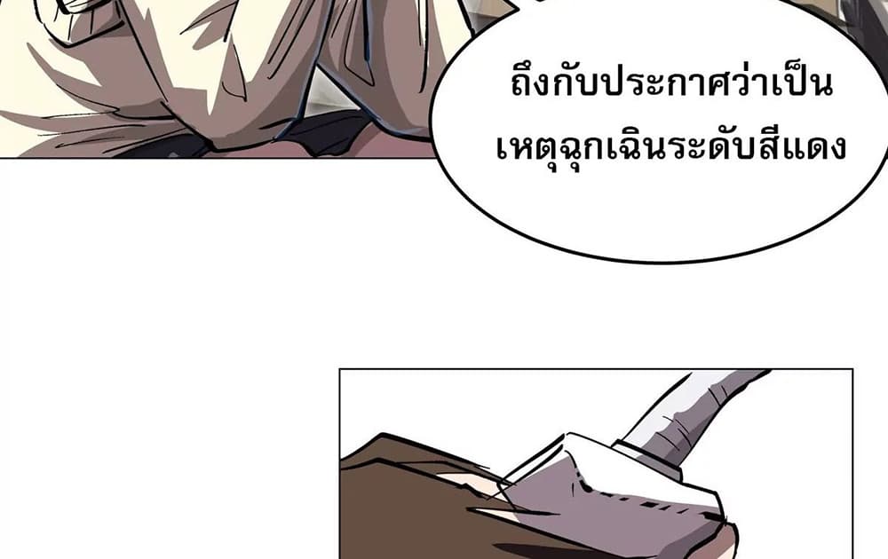Mr. Zombie 52-52