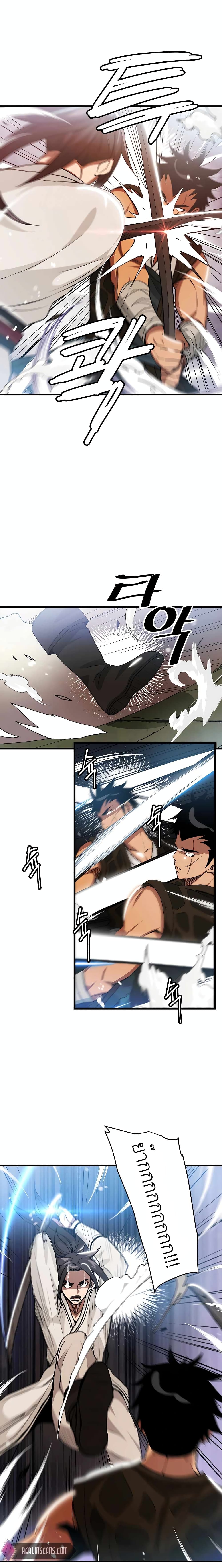 I Am Possessed by the Sword God 7-7