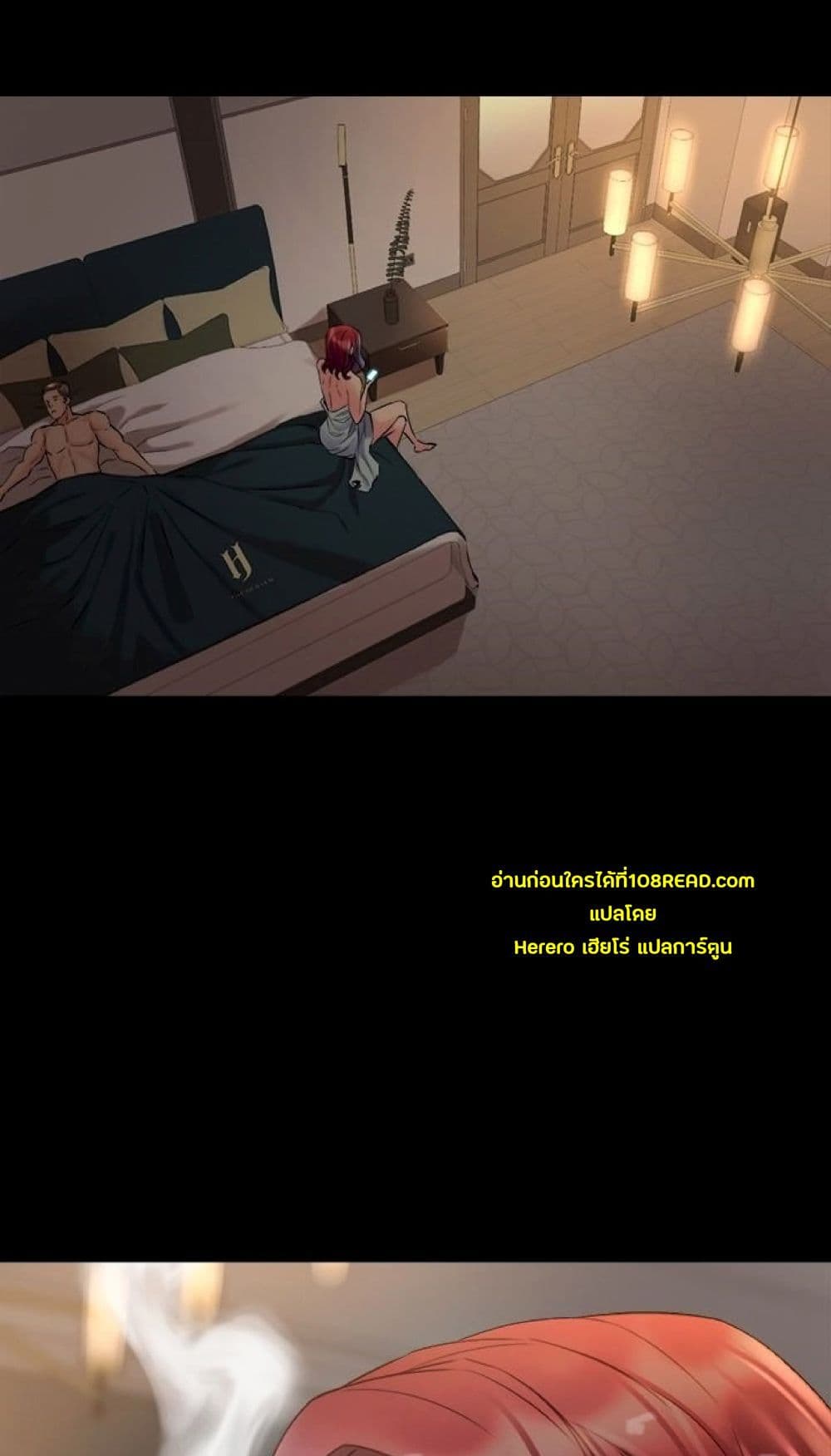 Cohabitation with My Ex-Wife ให้ตายสิต้องมาอยู่อาศับกับเมียเก่า 29-29