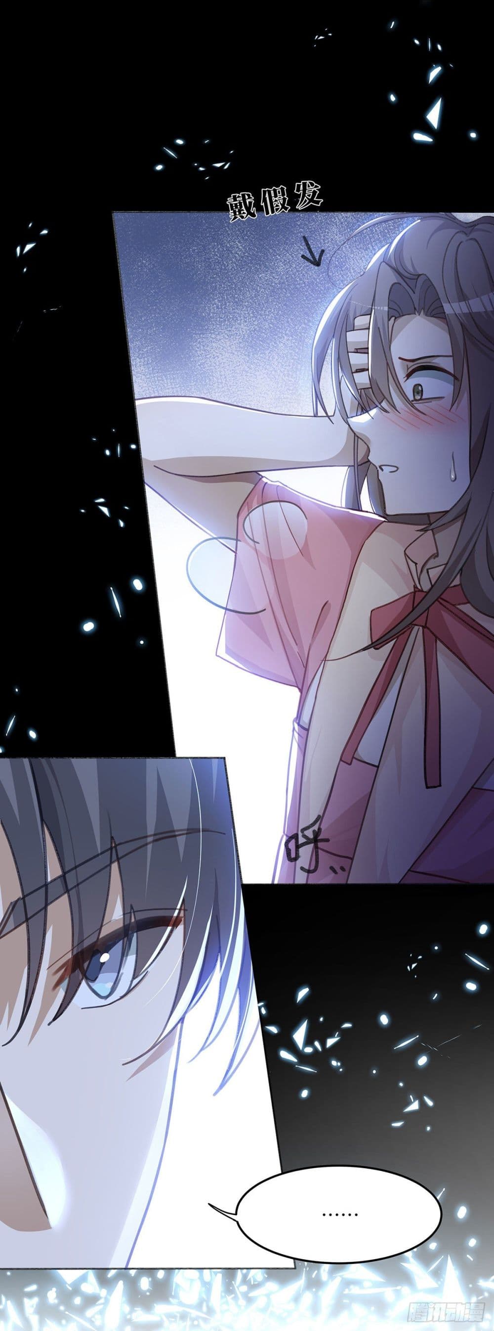Cherish you there ฉันจะอยู่เคียงข้างนาย 3-3