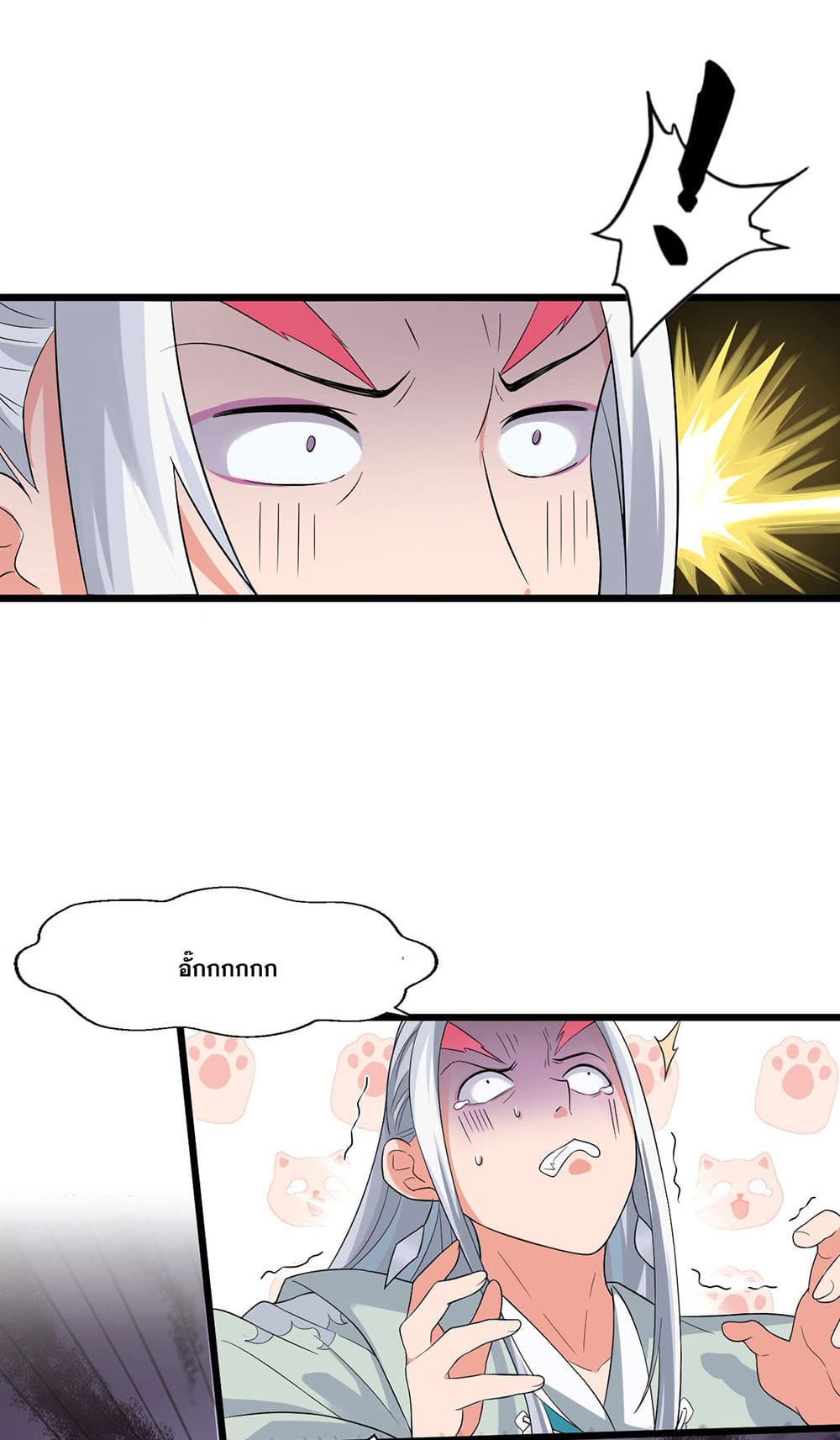 I Just Need to Pick Up a Female Disciple 22-22