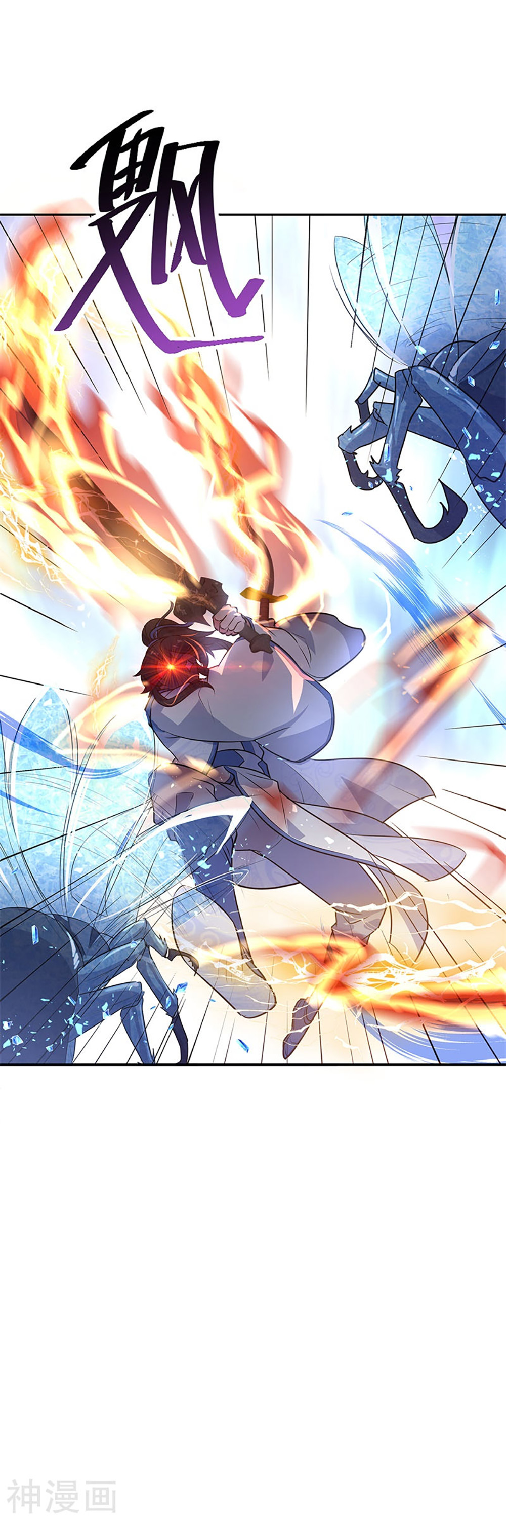 Peerless Battle Spirit (Tian Cang Zi Dongman) 179-179