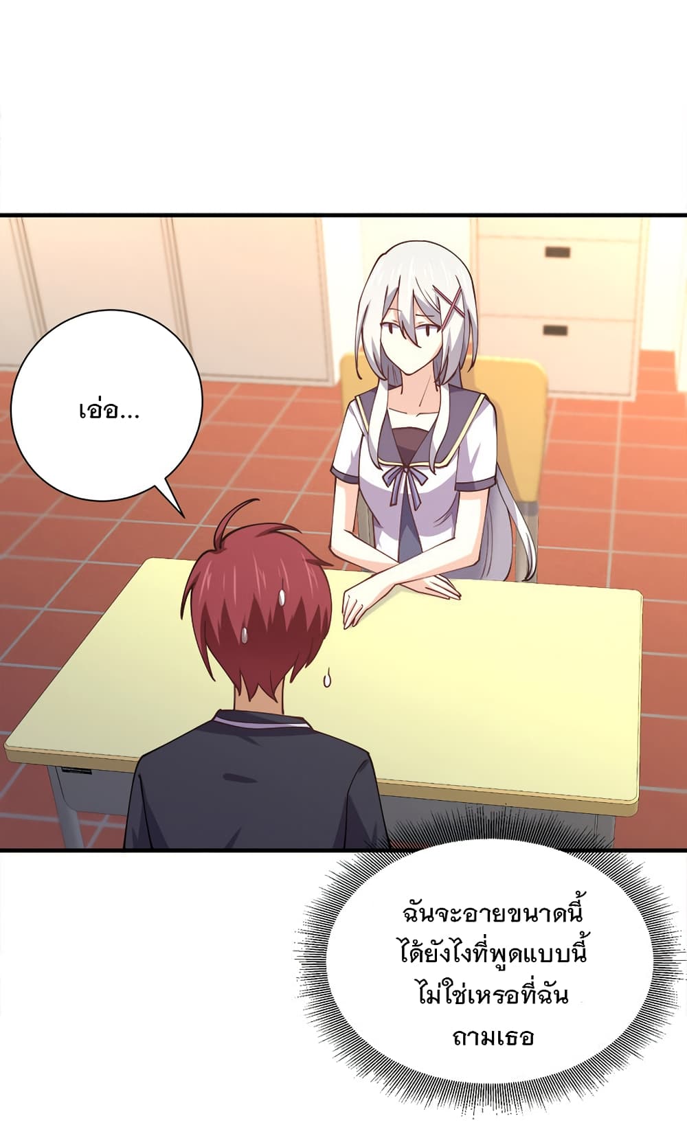 My Girlfriend is Long Aotian 6-6