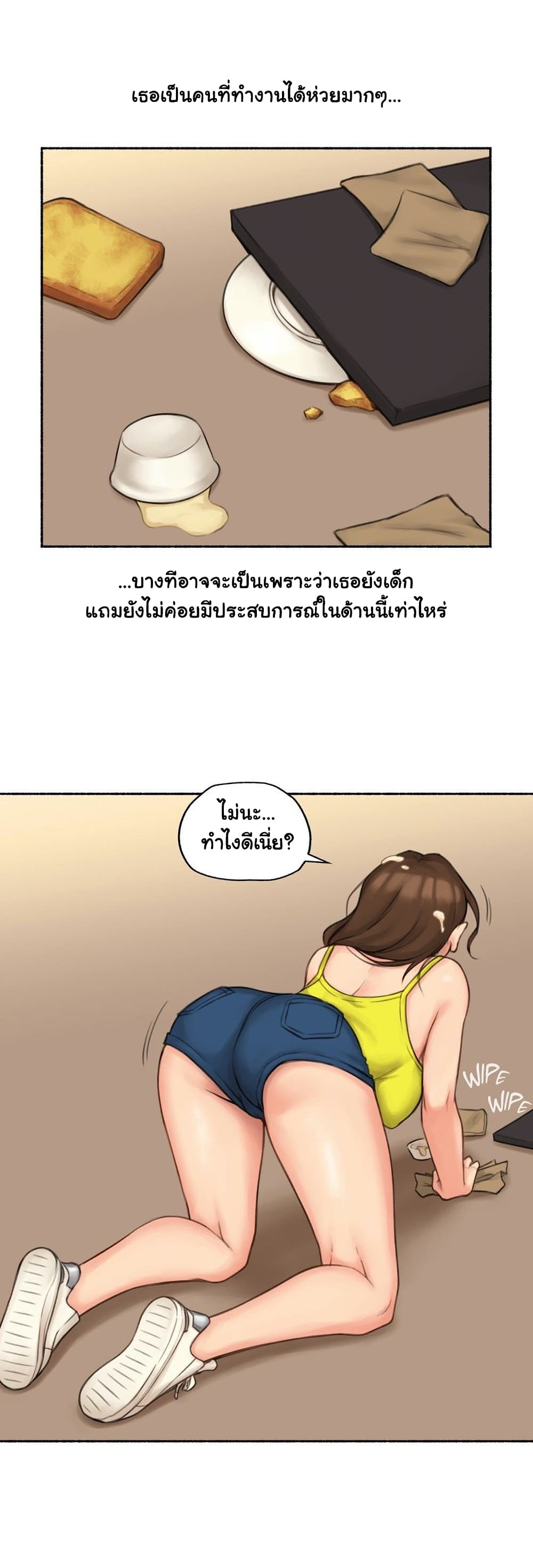Sexual Exploits 70-70