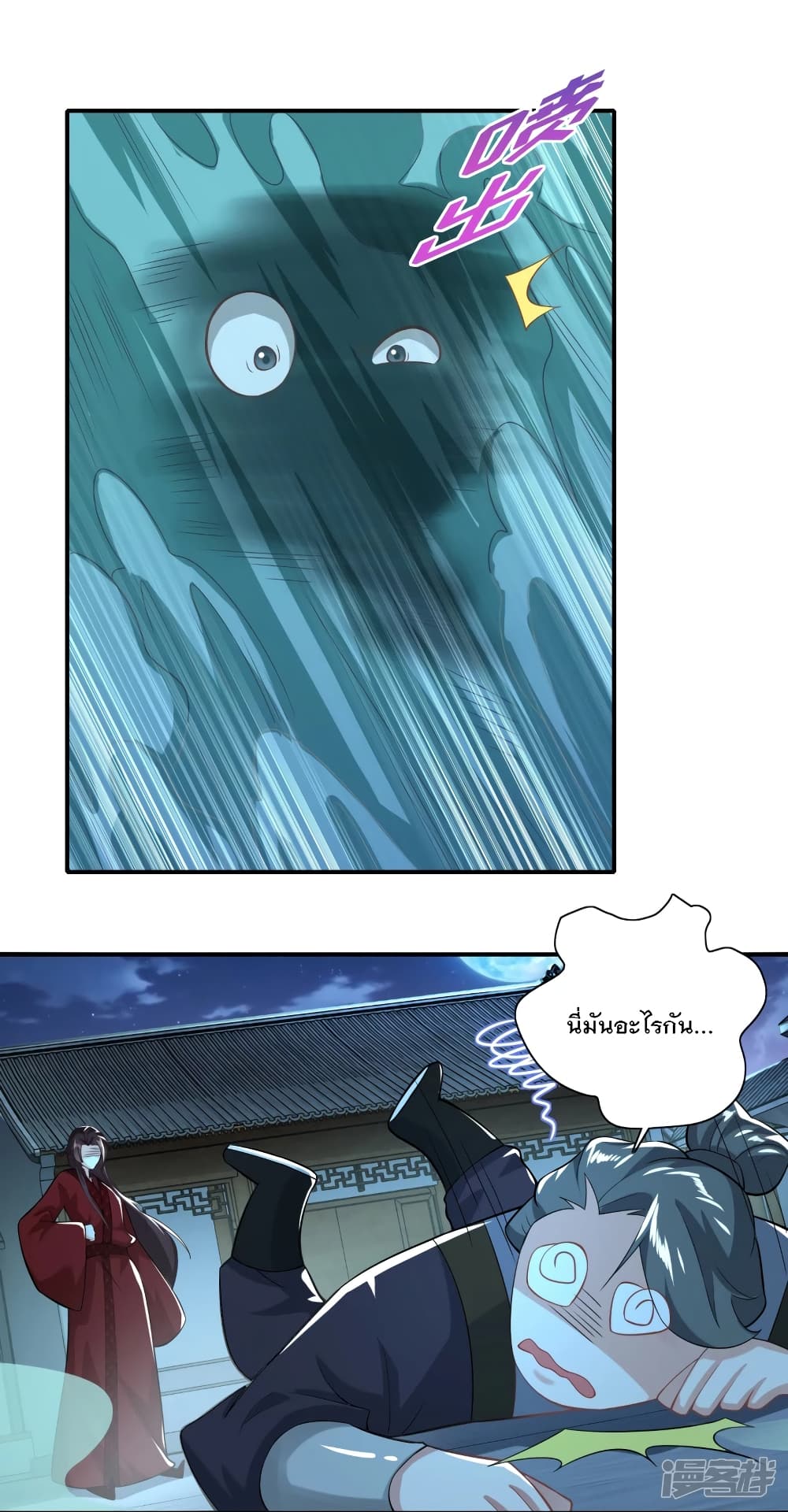 History Strongest Son In Law 16-16