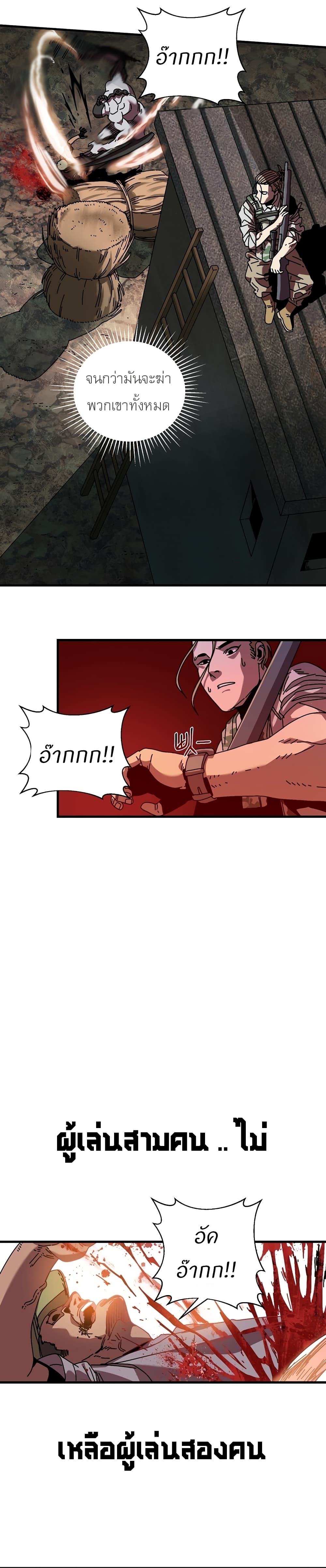 Introduction to Survival 9-9