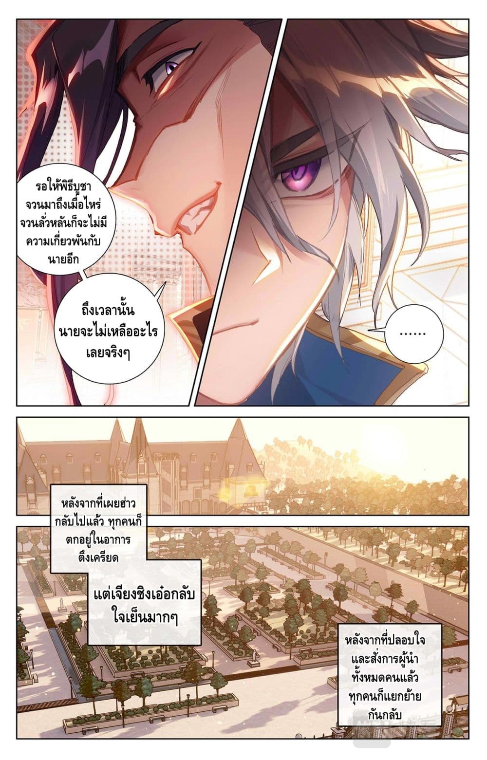 Absolute Resonance 7.1-7.1