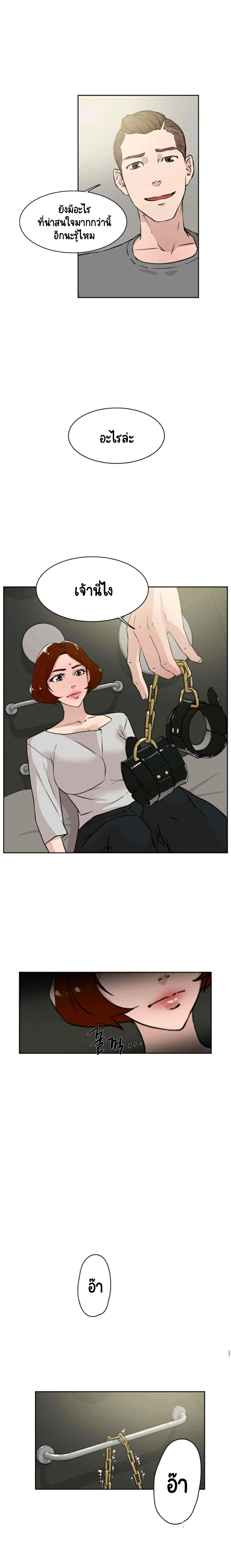 Her 4 Incher 26-26