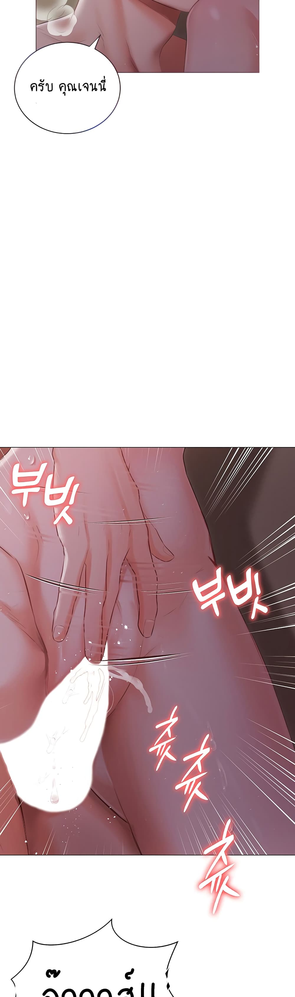 Hyeonjung’s Residence 22-22