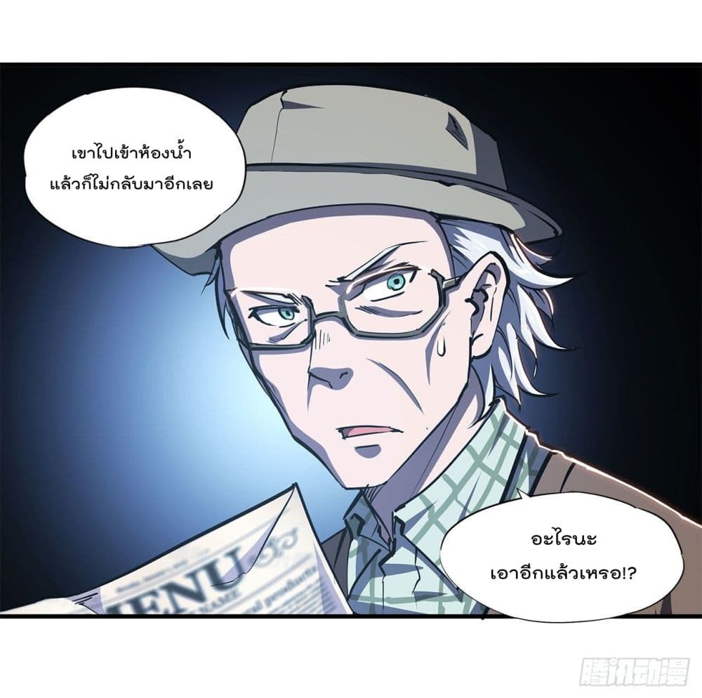 The Strongest Knight Become To Lolicon Vampire ผมคืออัศวินผู้แข็งแกร่งที่ถูกสาปให้กลายเป็นแวมไพร์โลลิ 139-139