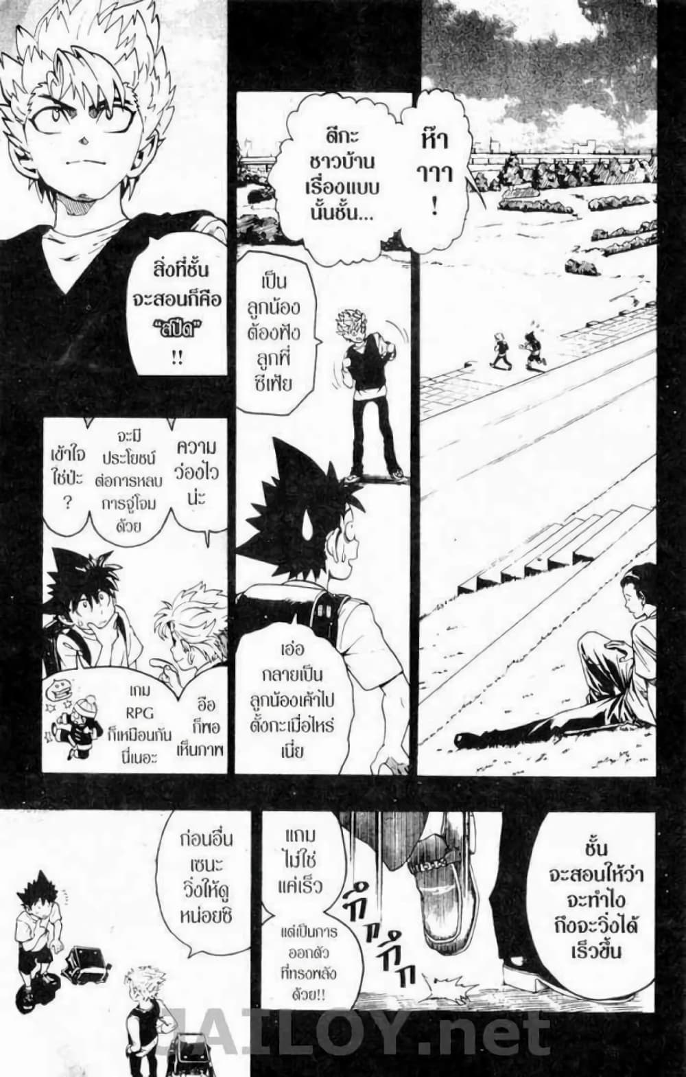 Eyeshield 21 128-128