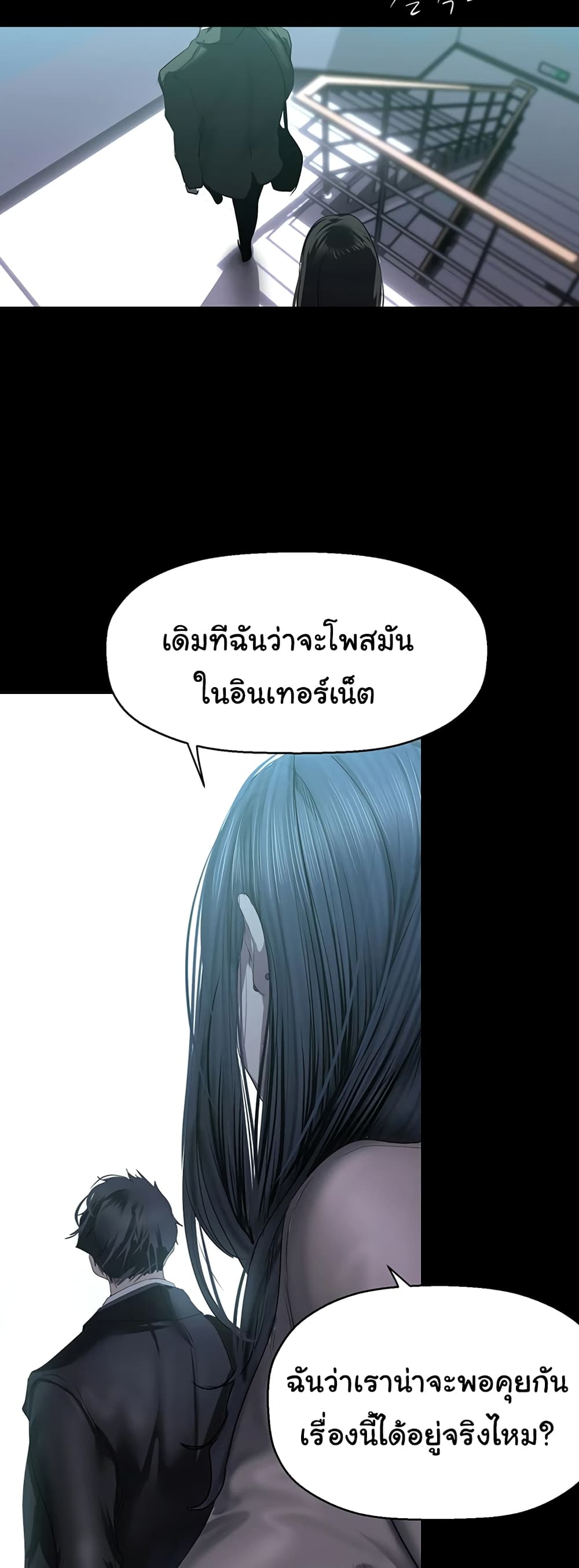 A Wonderful New World 244-244