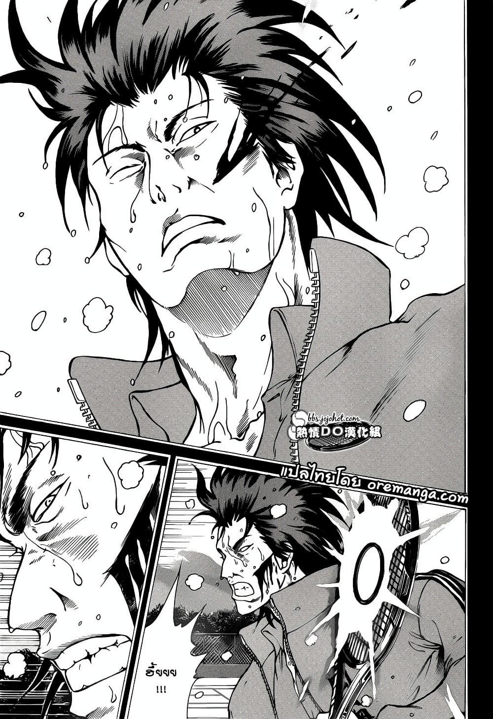 New Prince of Tennis 95-เบียวโดอิน VS โอนิ (ภาคจบ)