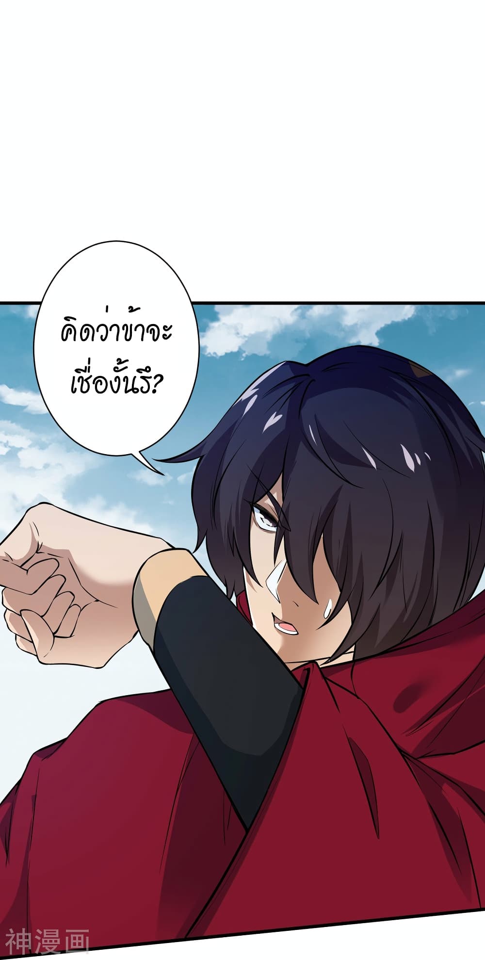 Against the Gods อสูรพลิกฟ้า 499-499