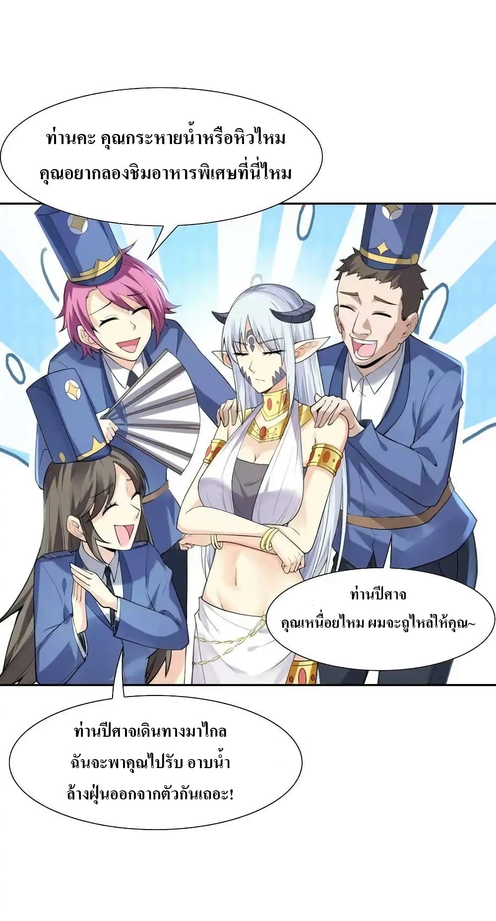 My Harem Is Entirely Female Demon Villains 10-10