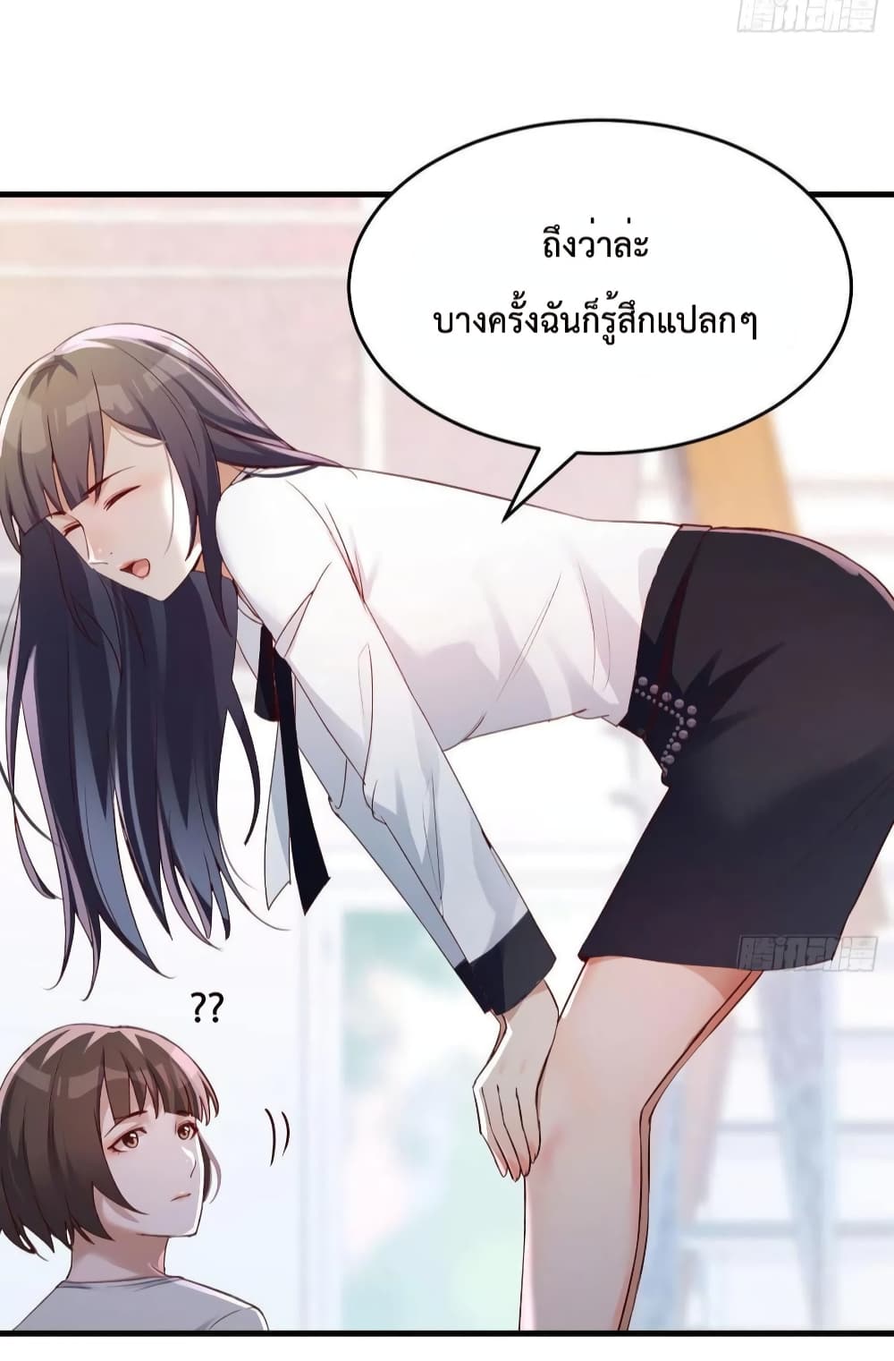 My Twin Girlfriends Loves Me So Much อยู่ดีๆผมก็มีแฟนเป็นแฝดสาวซะงั้น 135-135