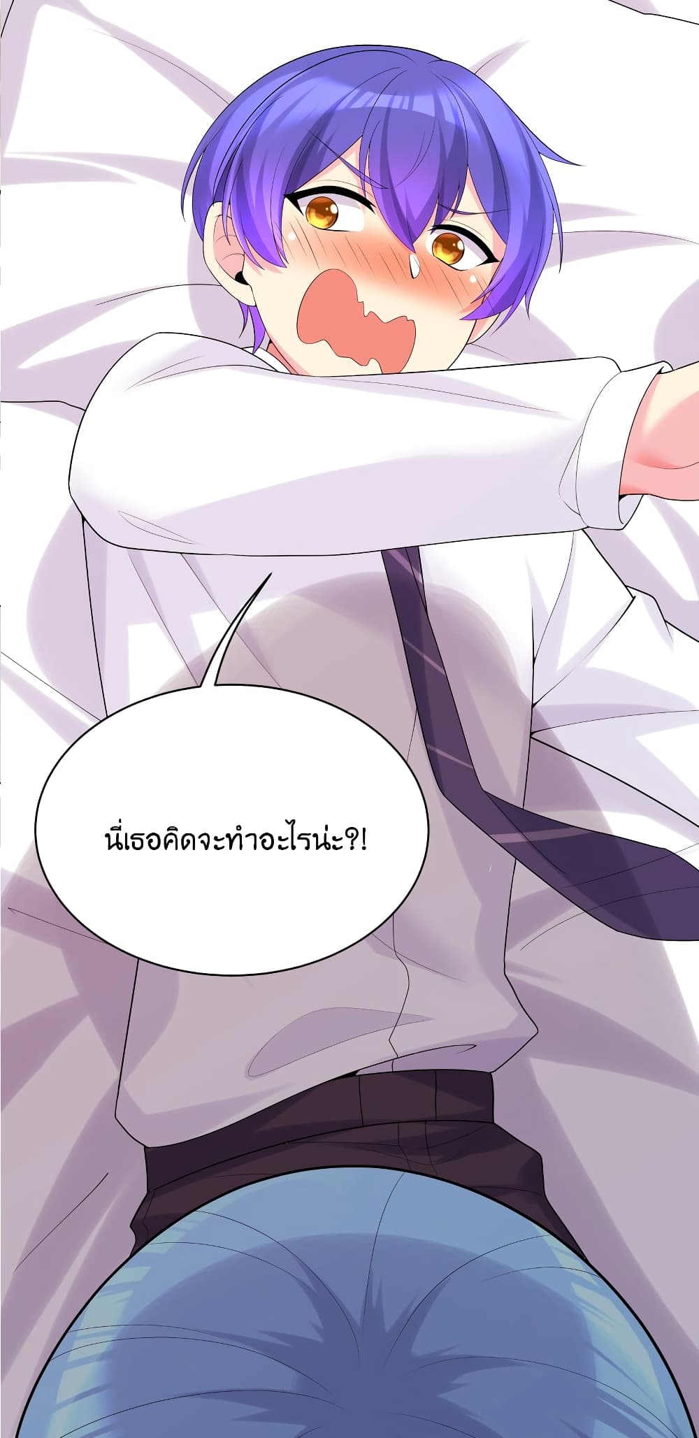 What Happended? Why I become to Girl? 88-88