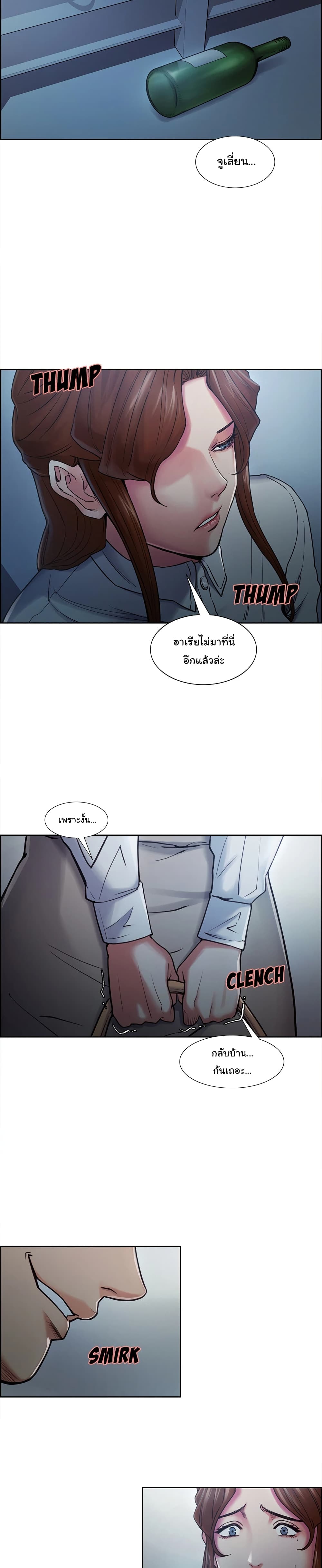 The Sharehouse 42-42