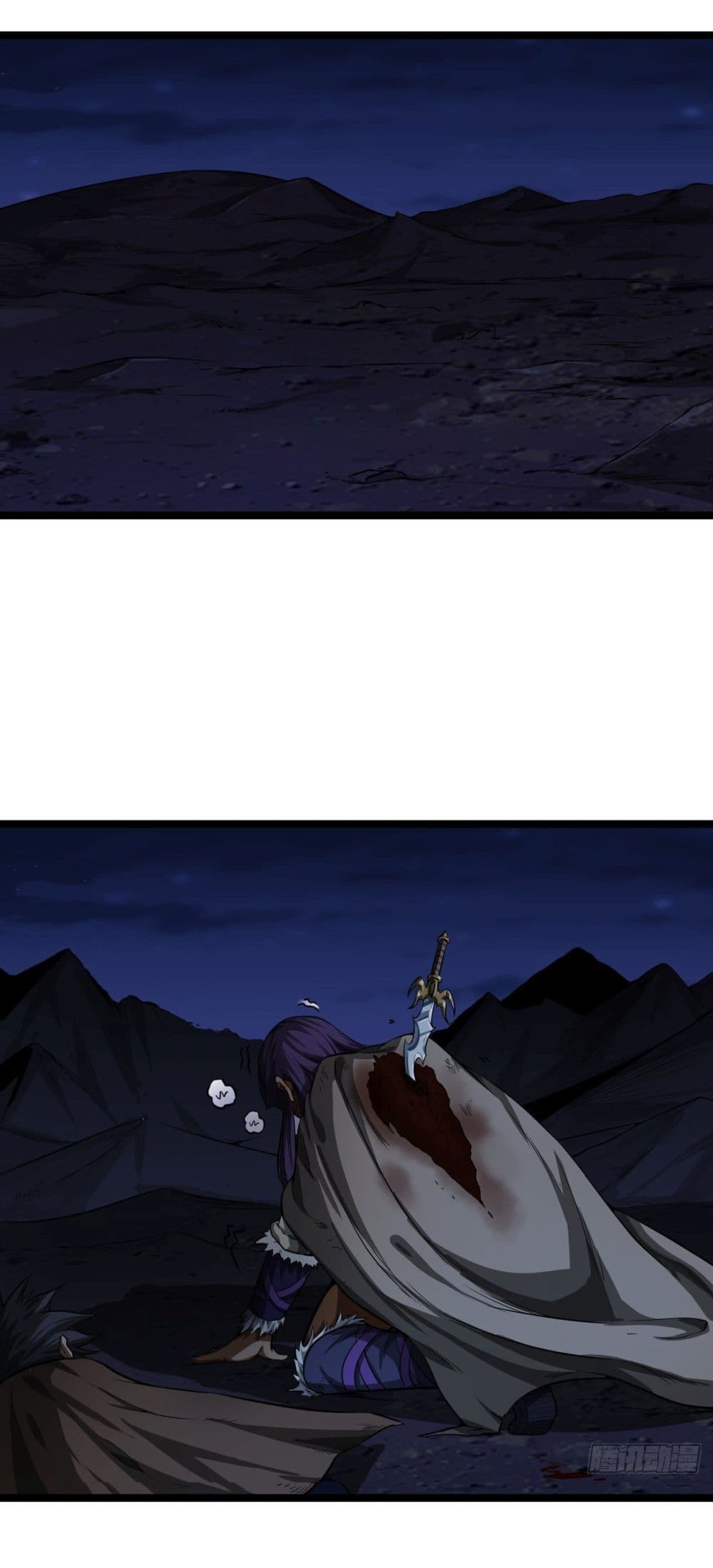 Demon Emperor 13-13