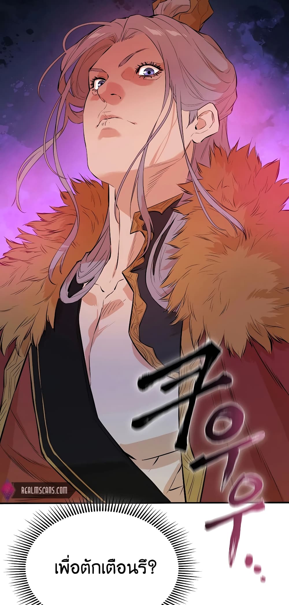 The Villainous Warrior 24-24