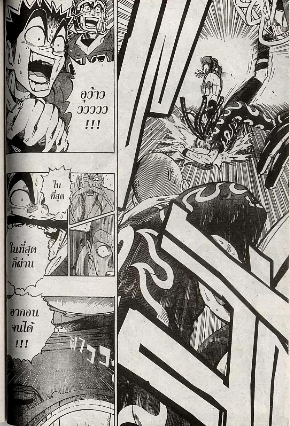 Eyeshield 21 192-192
