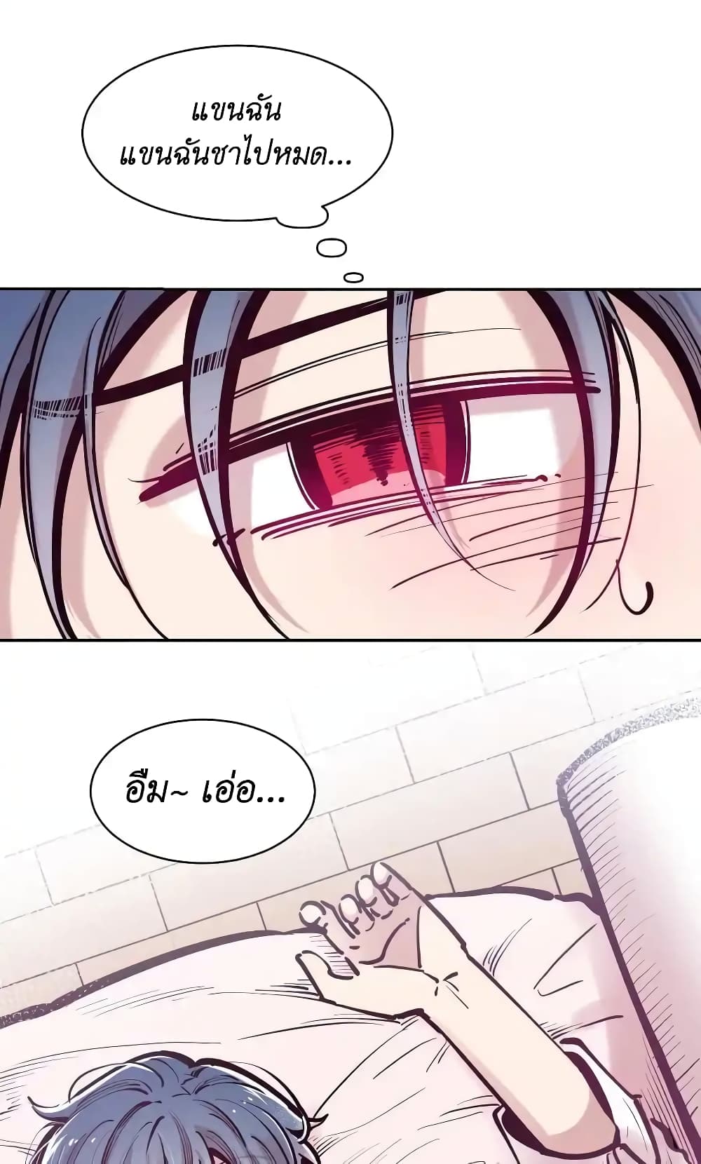 Demon X Angel, Can’t Get Along! 102-102