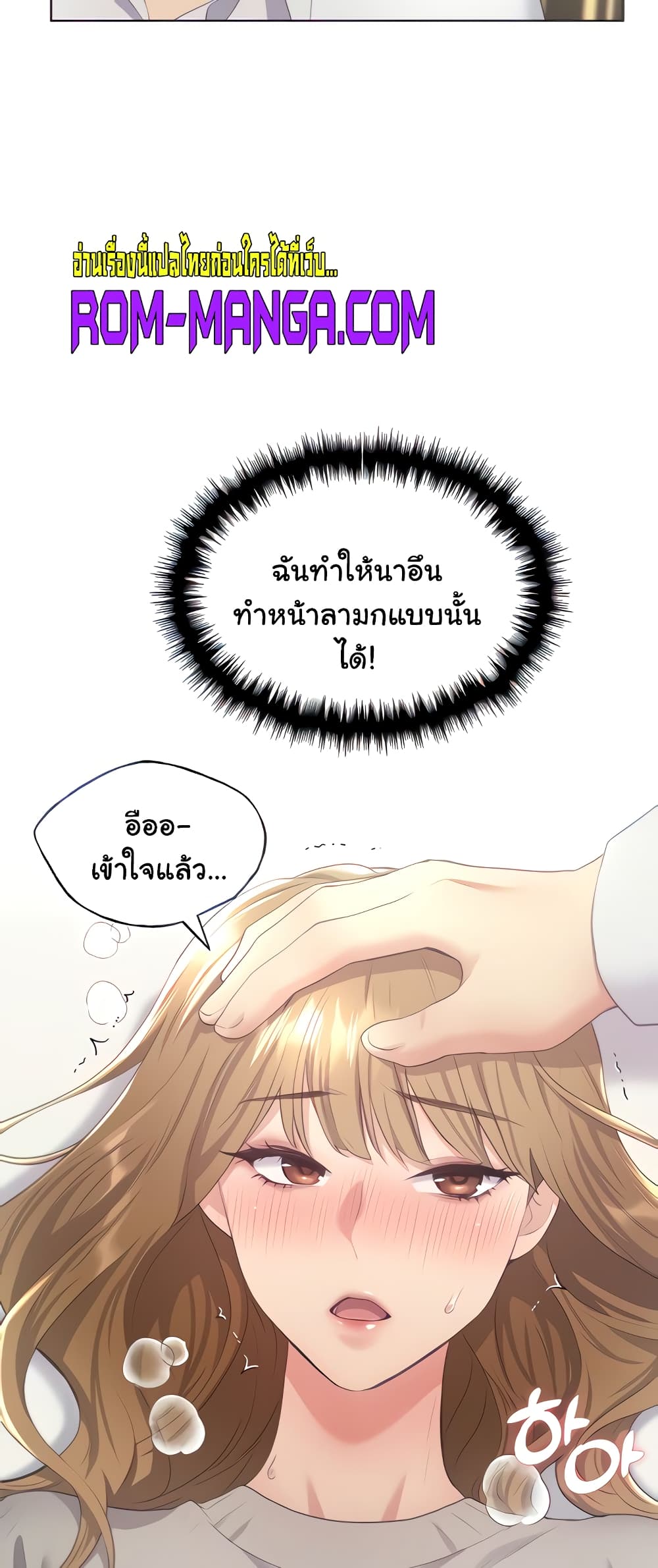 My Illustrator 7-7