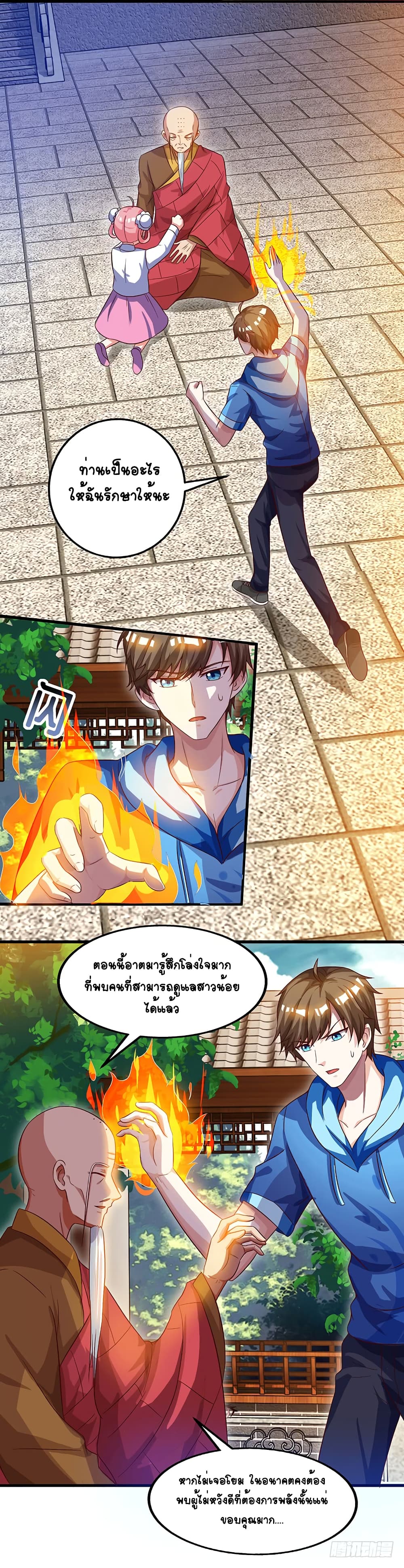 Divine Perspective 63-63