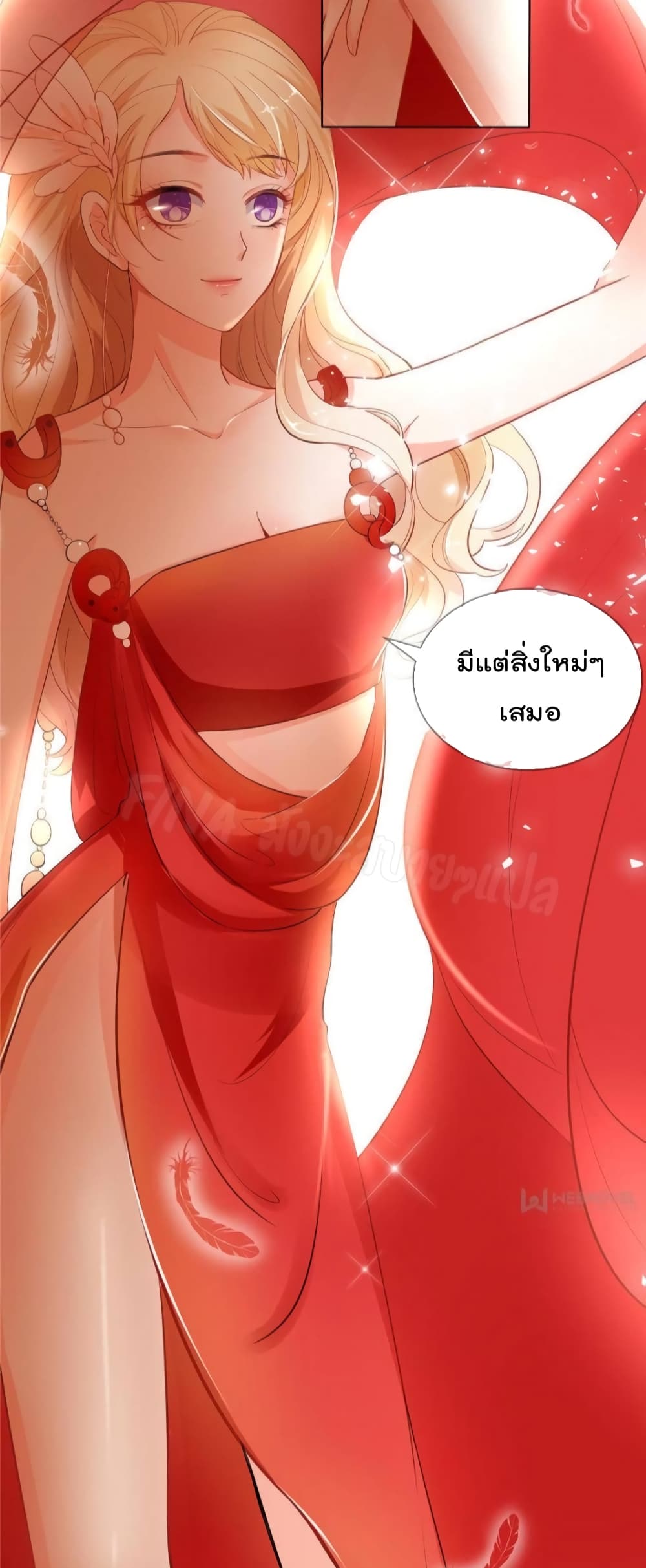 Prince Charming’s Lovely Gaze Comics 6-6