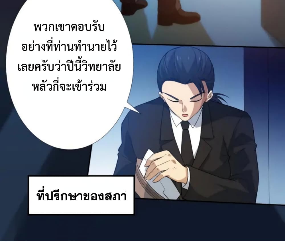 ULTIMATE SOLDIER 31-31