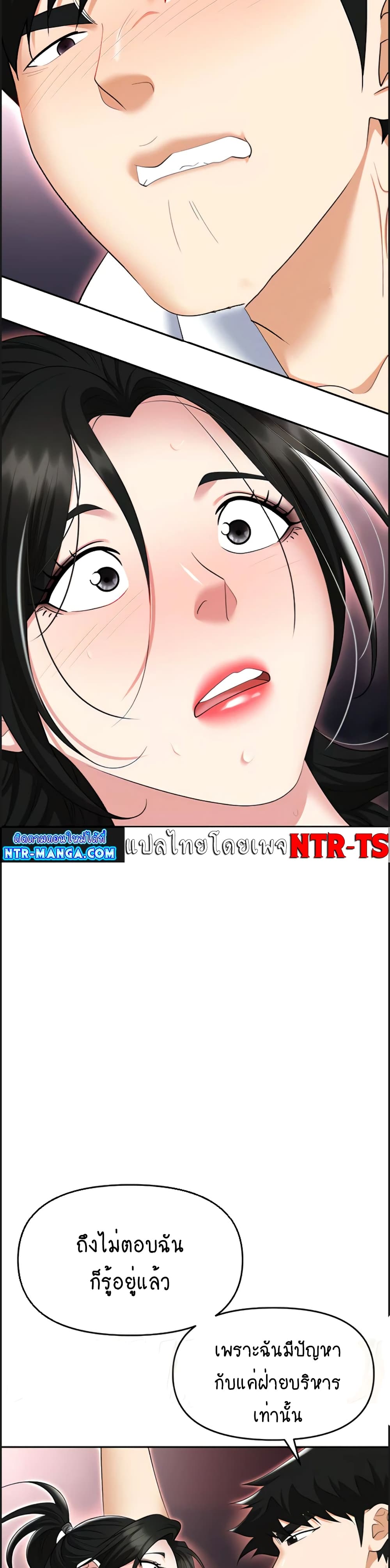 Trap 51-51