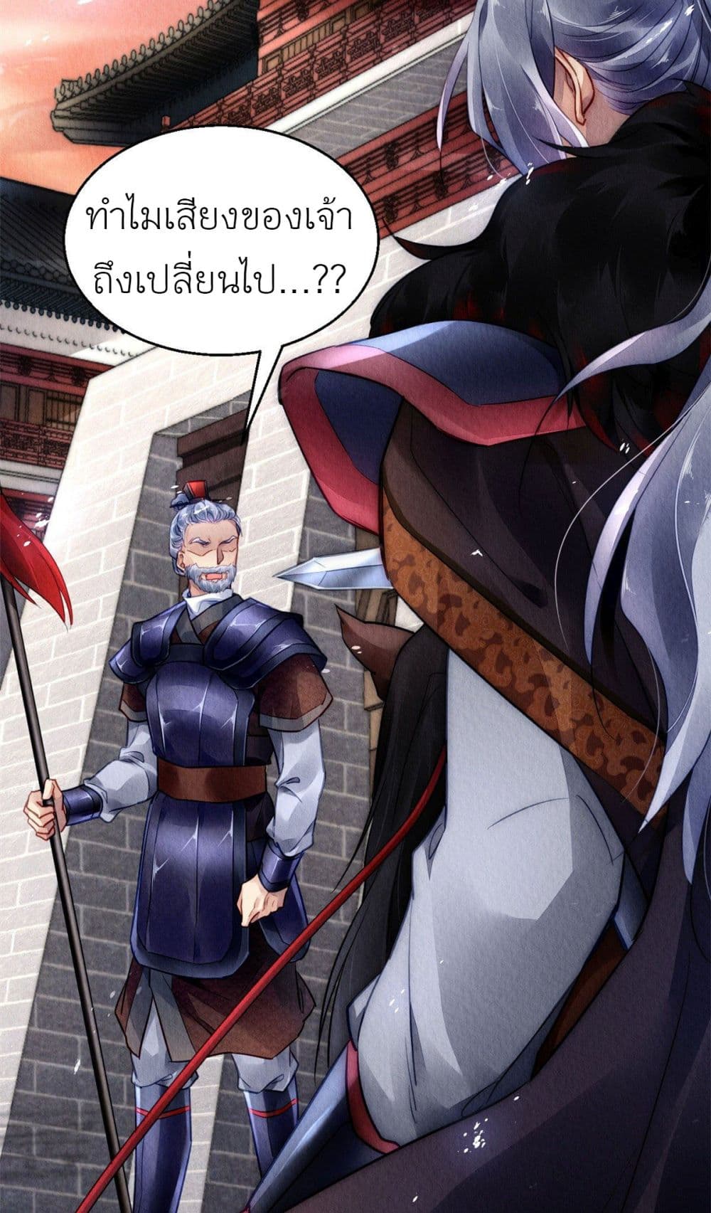Chen Danzhu's Revenge 36-36
