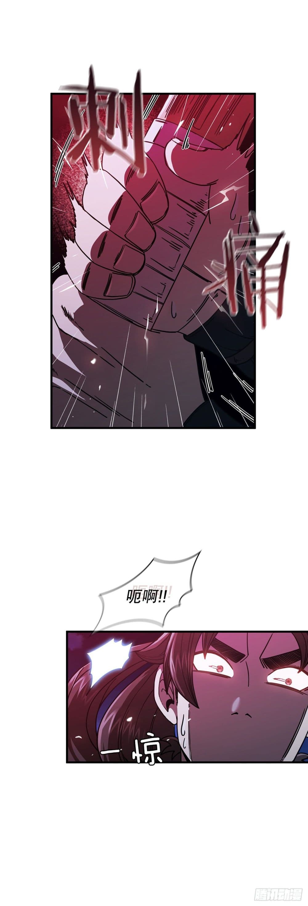 This Swordsman is a Bit Picky 6-6