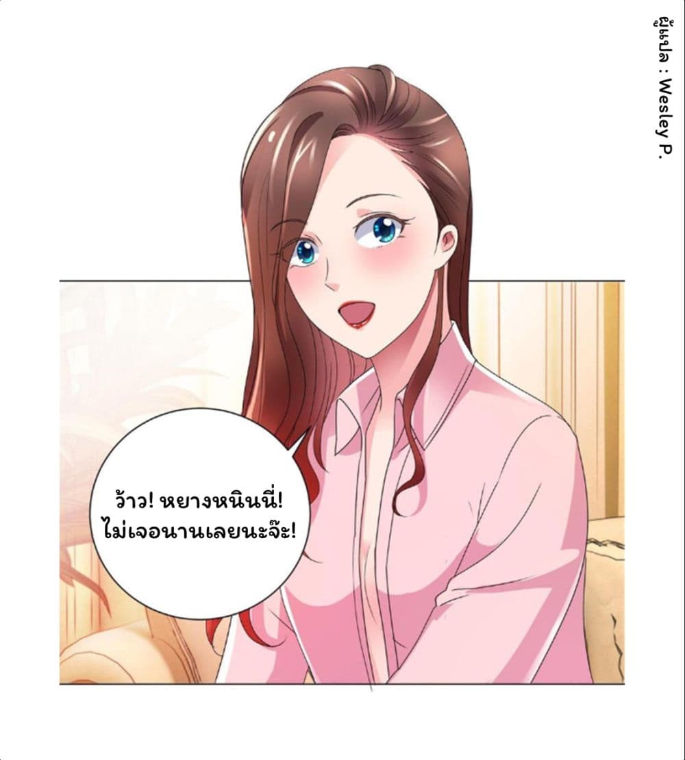 Metropolitan Supremacy System ระบบพระเจ้า 140-140