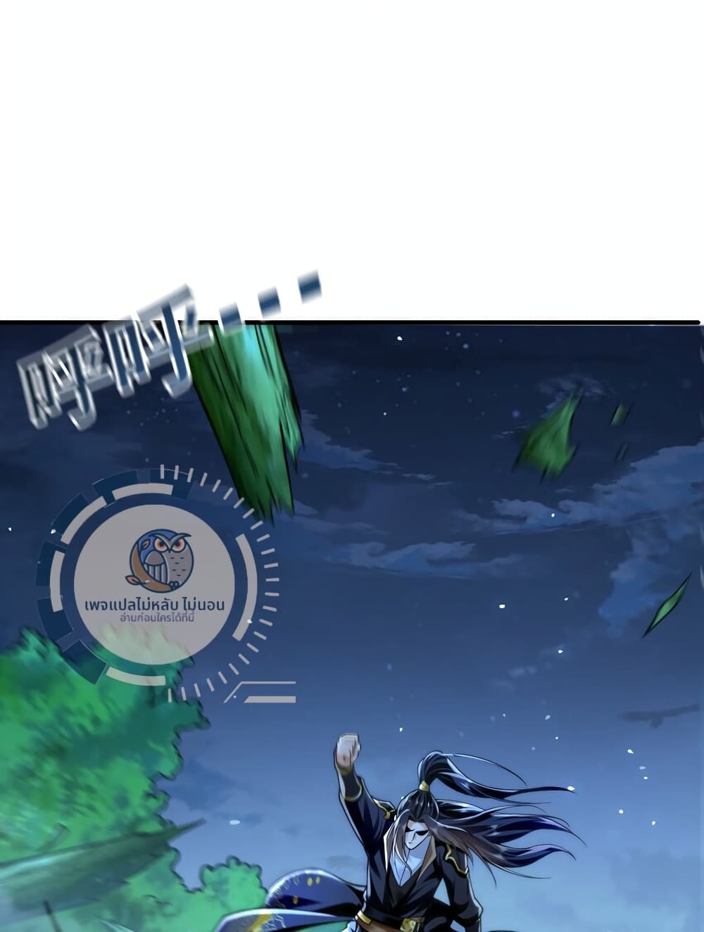 I Have a Million Times Attack Speed. 2-2