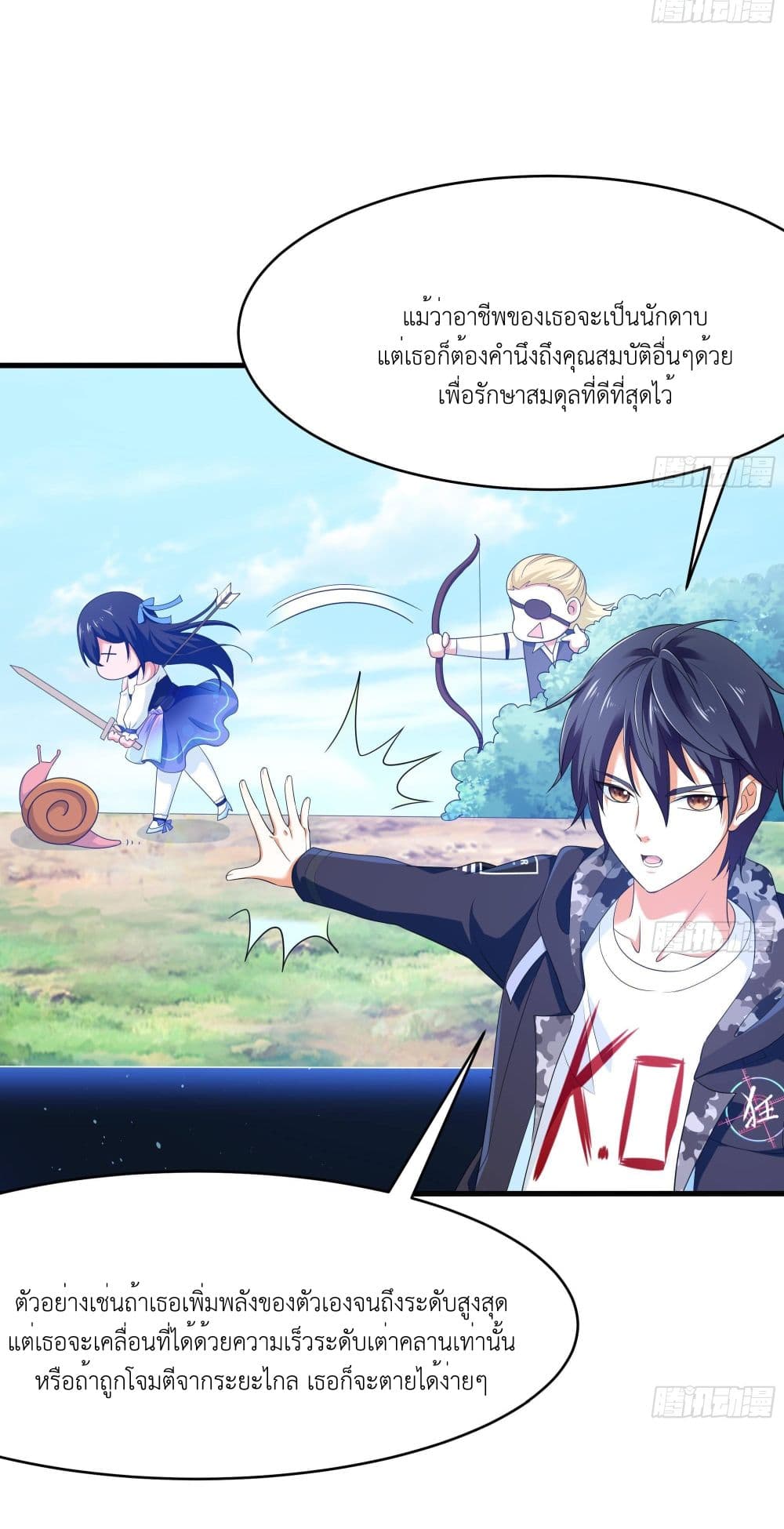 I Opened the Harem in the Underworld 6-6