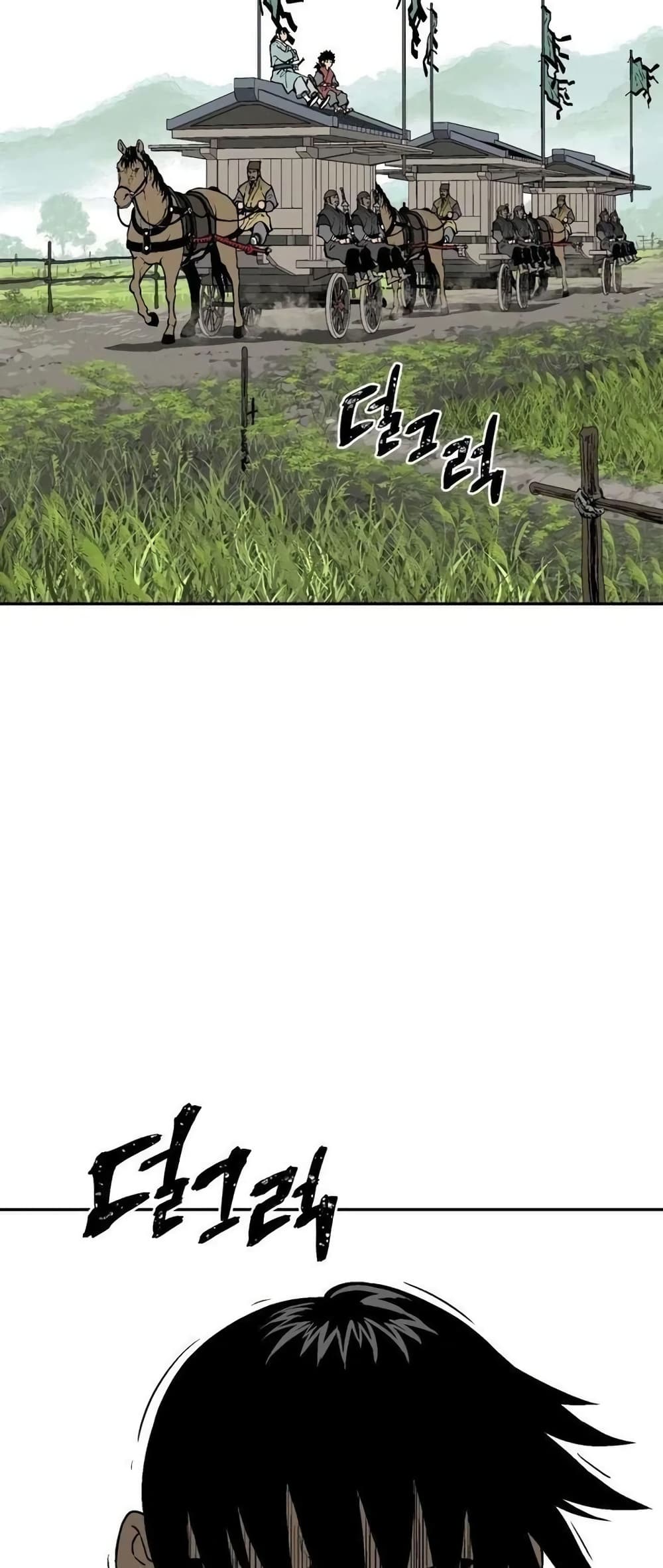 Tales of A Shinning Sword (TSS) 19-19
